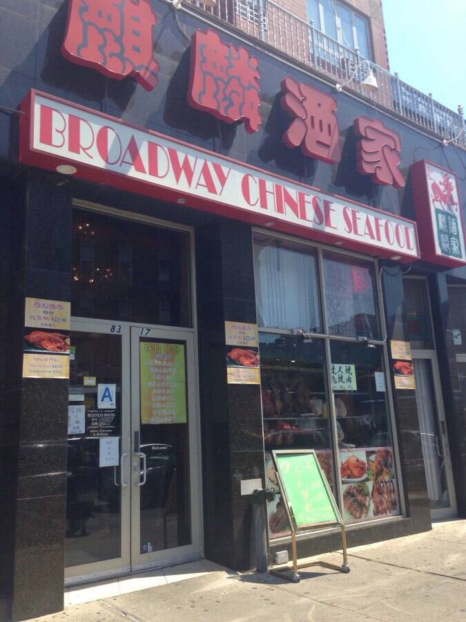 New Broadway Seafood Restaurant, Elmhurst, New York City Urbanspoon/Zomato