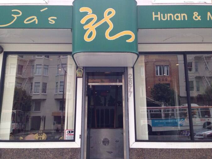 Eliza's Menu, Menu for Eliza's, Pacific Heights, San Francisco