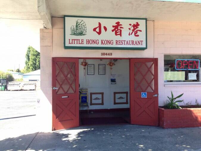 Little Hong Kong, El Cerrito, El Cerrito Urbanspoon/Zomato