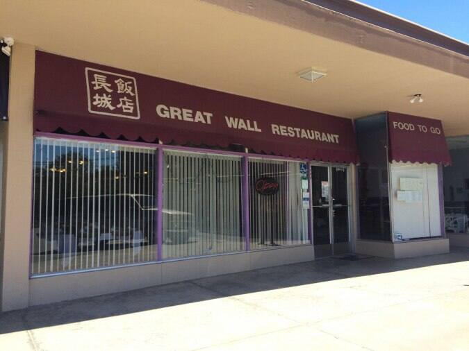 Great Wall, San Leandro, San Leandro Zomato