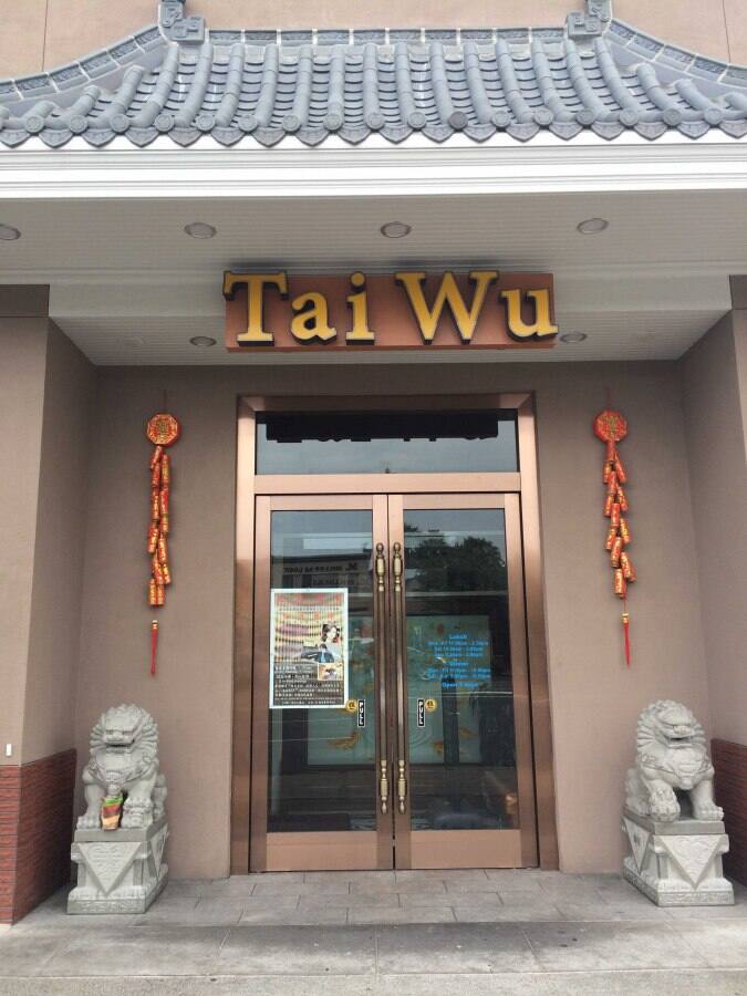 Tai Wu Menu, Menu for Tai Wu, Millbrae, Millbrae Urbanspoon/Zomato