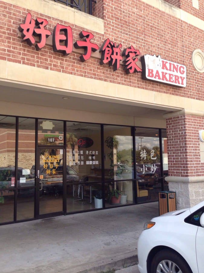 King Bakery, Sharpstown, Houston Urbanspoon/Zomato
