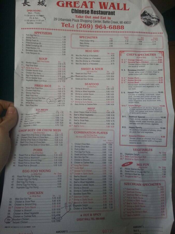 Great Wall Battle Creek Kalamazoo Zomato