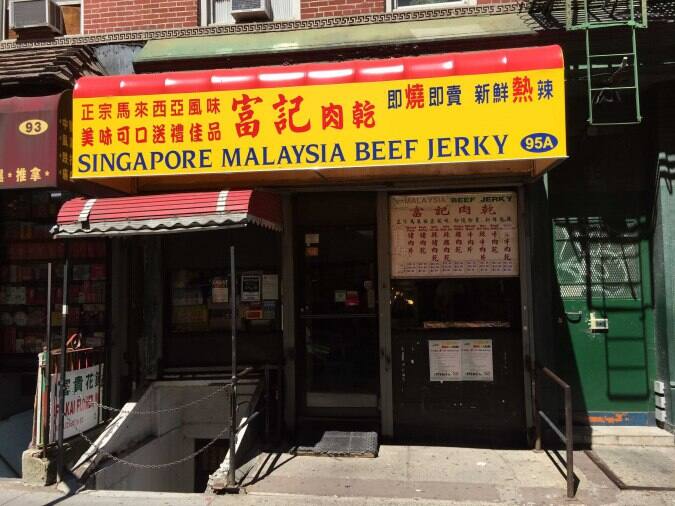 Singapore Malaysia Beef Jerky Menu Urbanspoon/Zomato