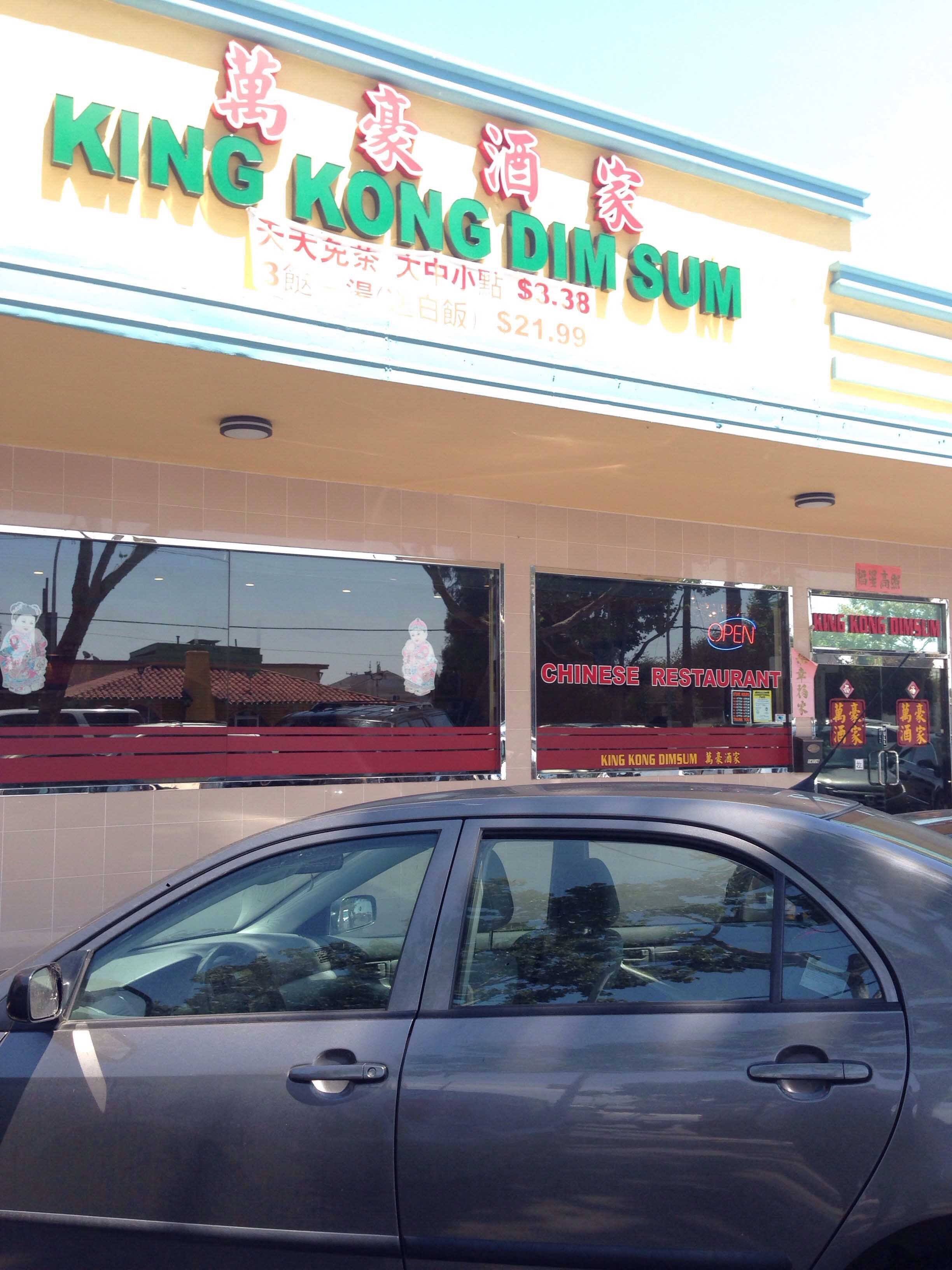 Menu of King Kong Dim Sum, San Leandro, San Leandro