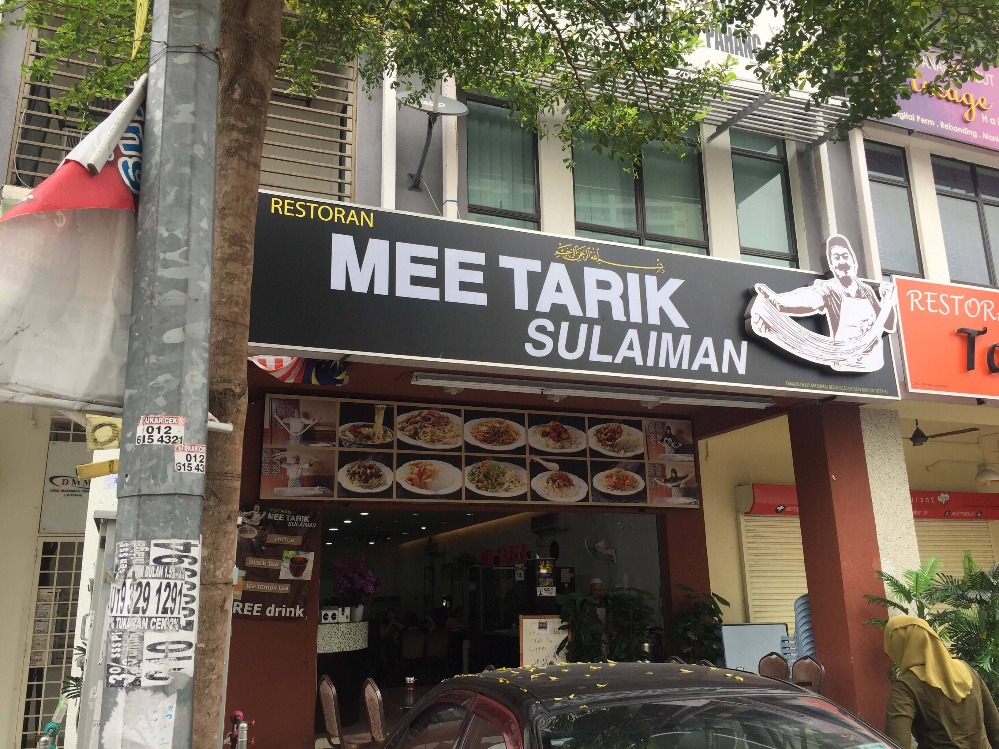 Mee Tarik Sulaiman Menu, Menu for Mee Tarik Sulaiman, Danau Kota 