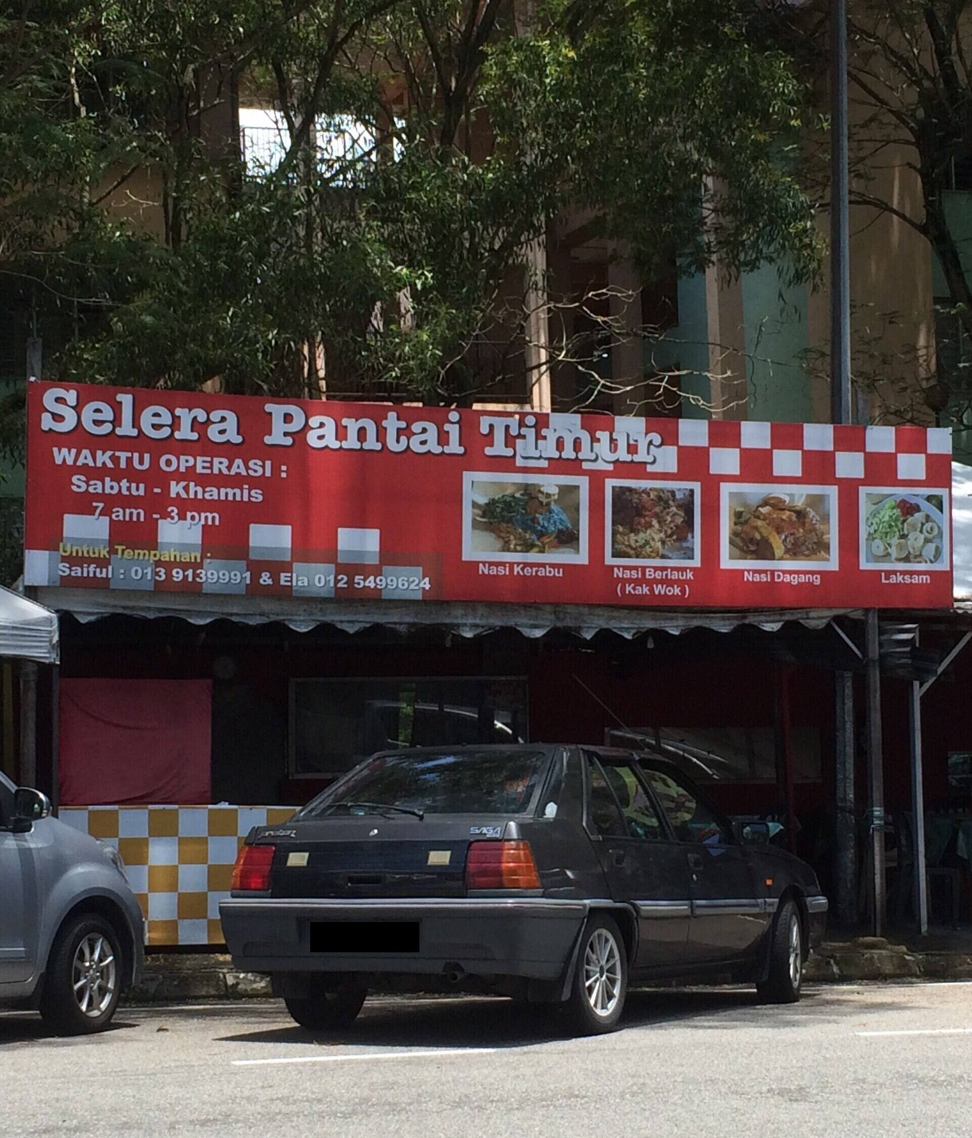 Selera Pantai Timur, Bandar Sri Damansara, Selangor  Zomato