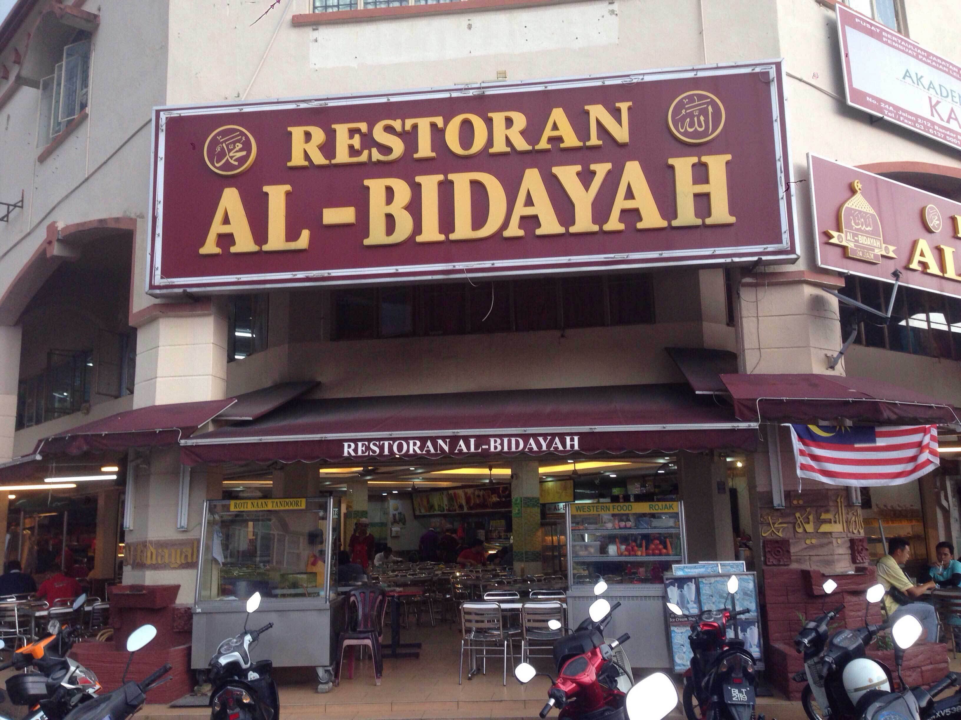 Restoran Al Bidayah Selayang Selangor Zomato