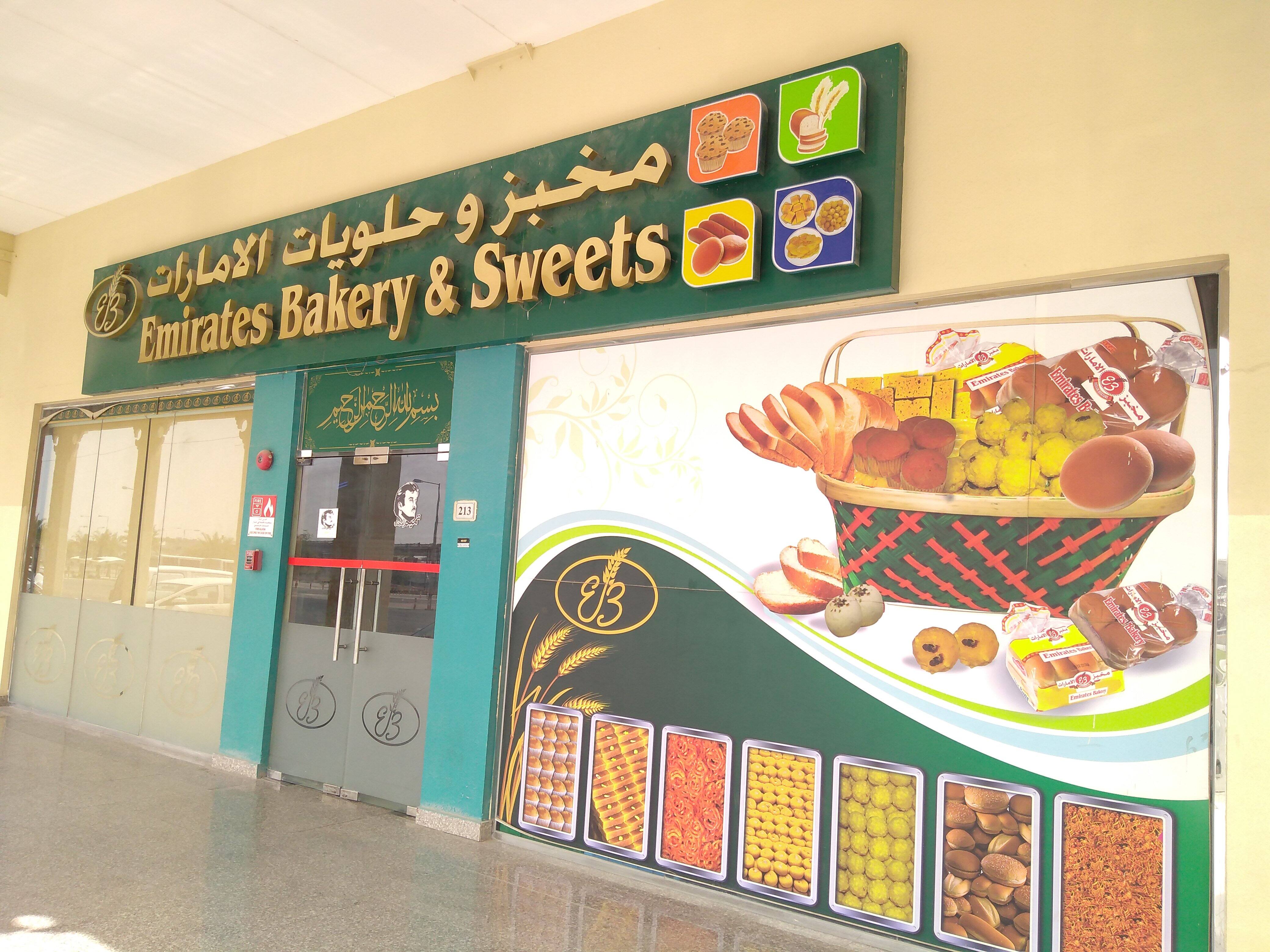 Emirates Bakery & Sweets, Mesaimeer, Doha Zomato