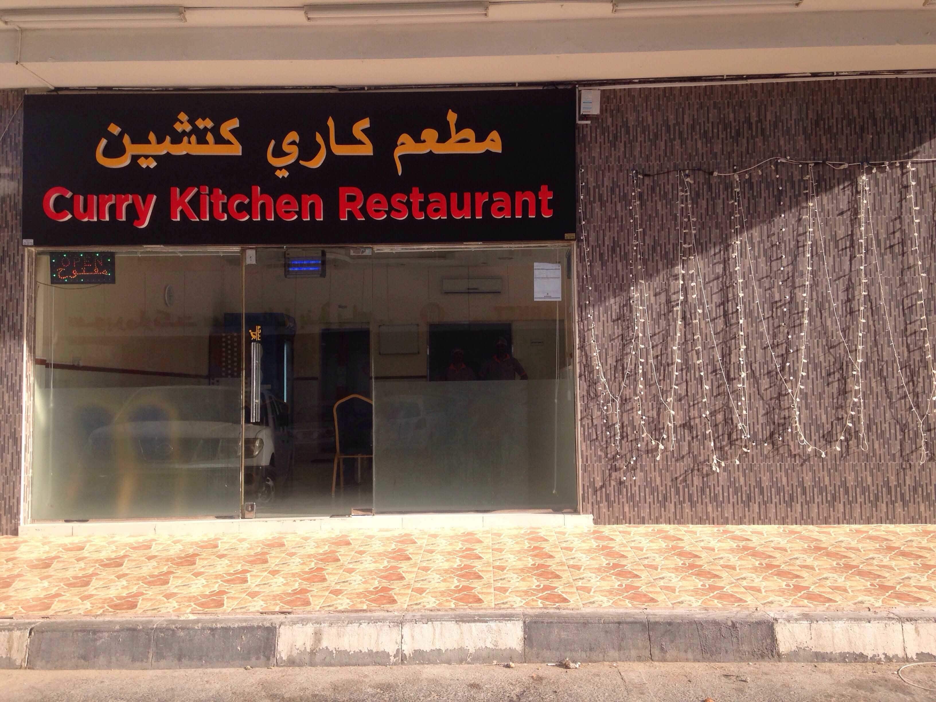 Curry Kitchen, Mussafah Shabiya, Abu Dhabi Zomato