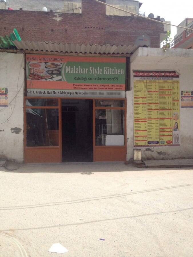 Malabar Style Kitchen