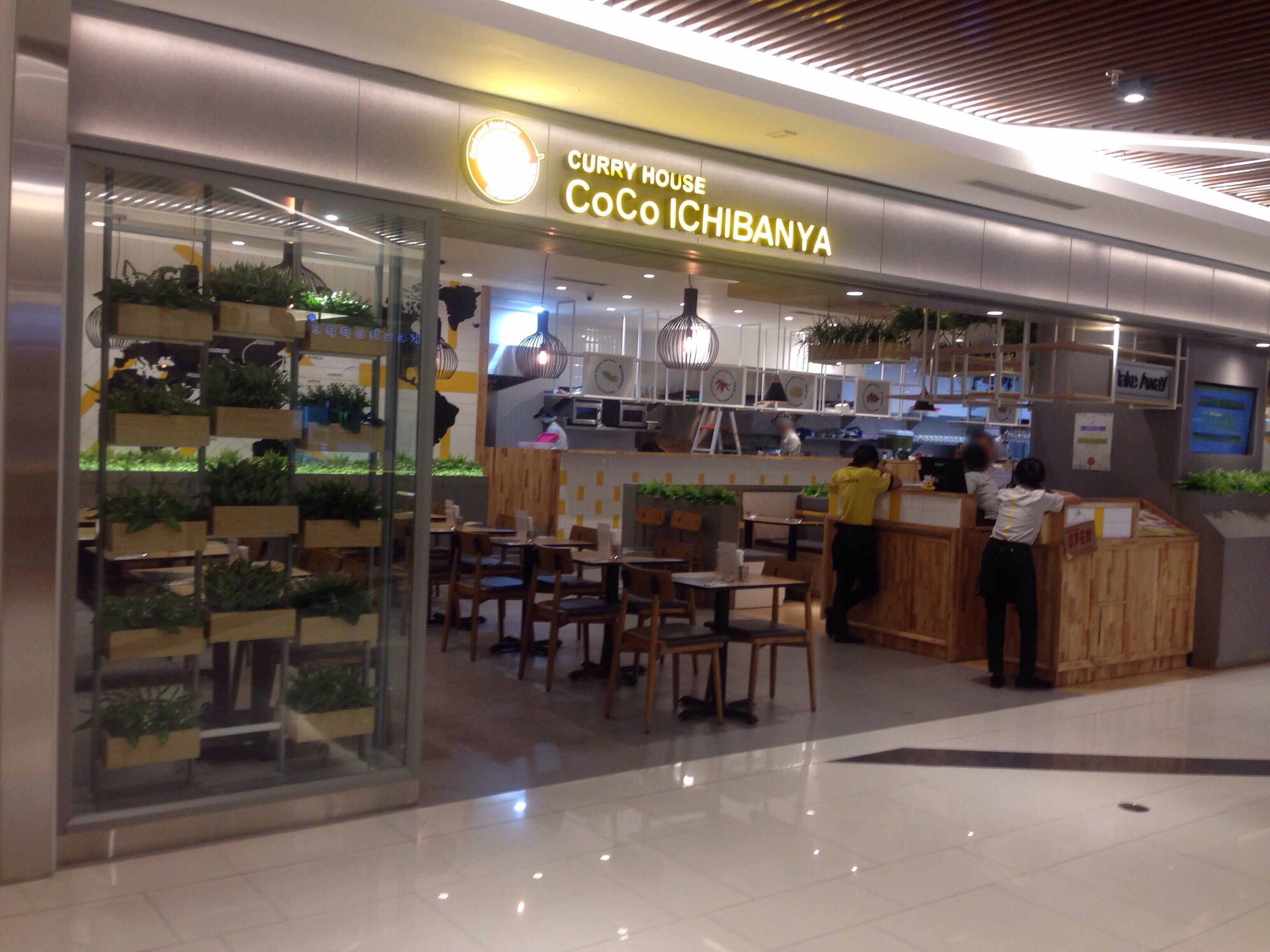 Coco Ichibanya Curry Tanjung Duren Jakarta Zomato Indonesia