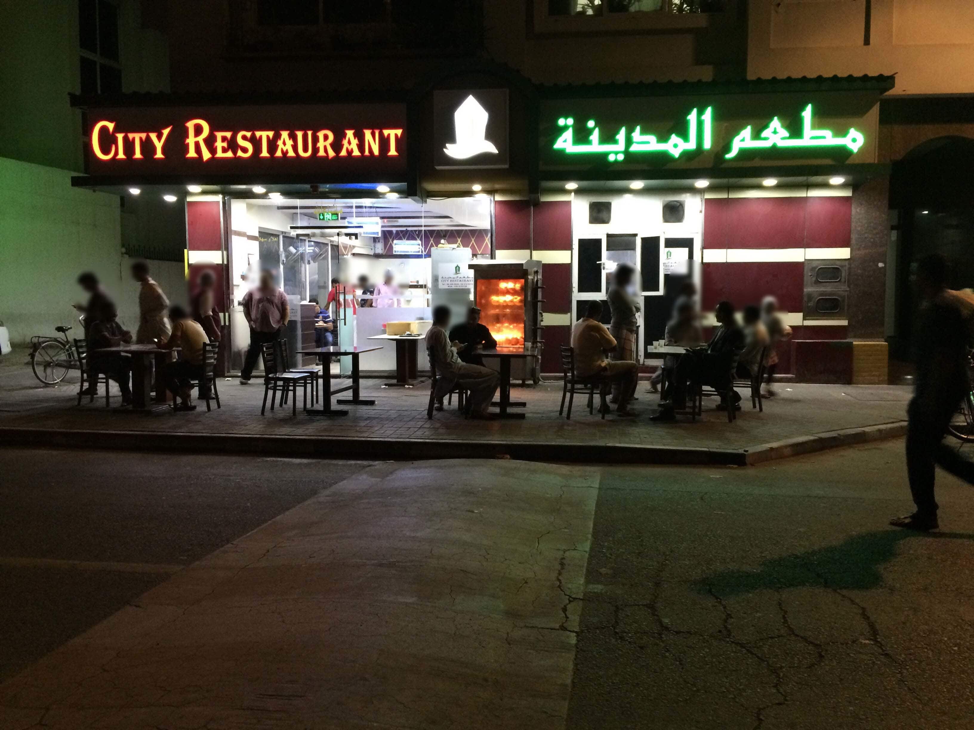 City Restaurant, Abu Hail, Dubai Zomato