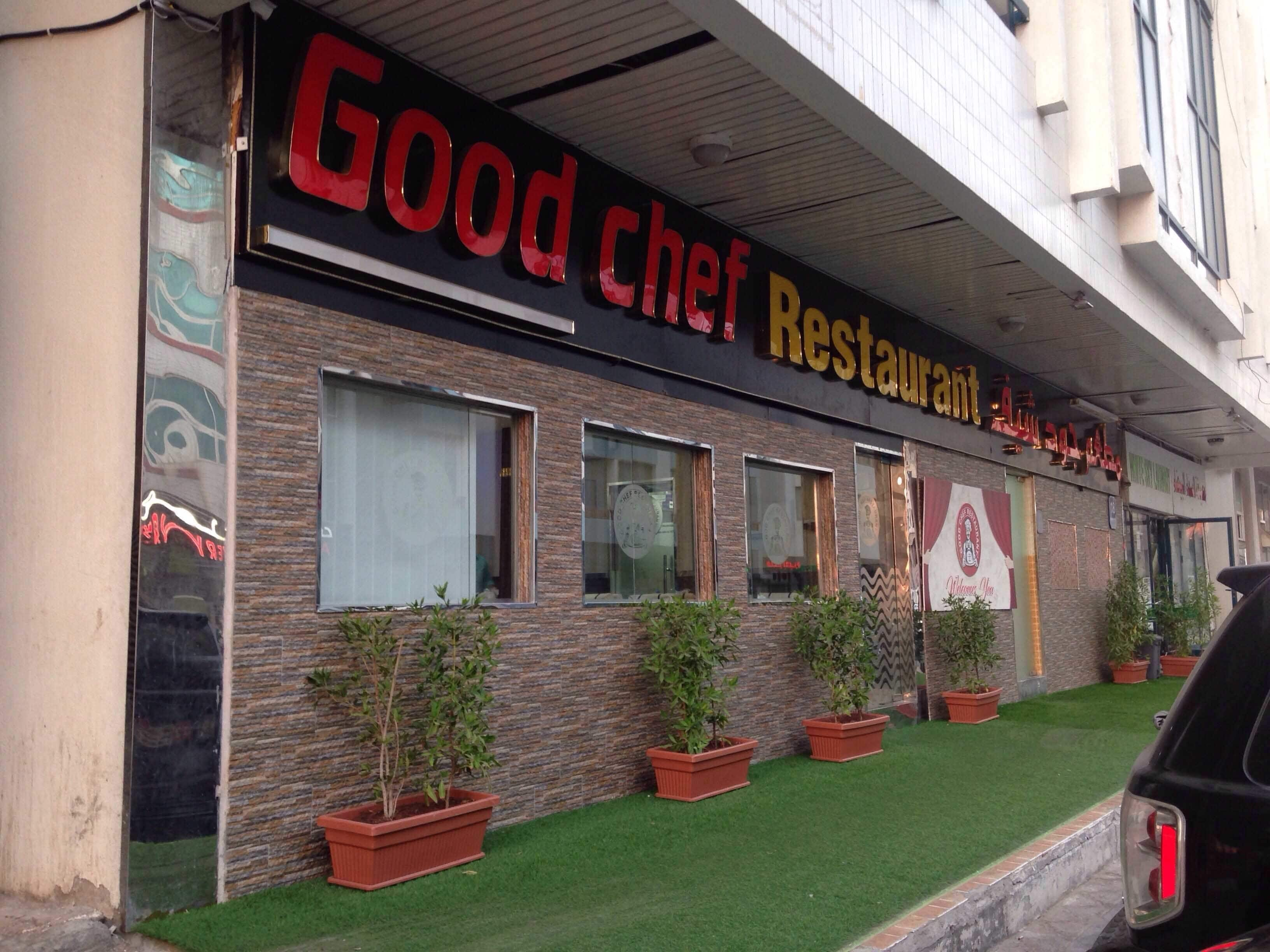 good-chef-restaurant-mussafah-shabiya-abu-dhabi-zomato