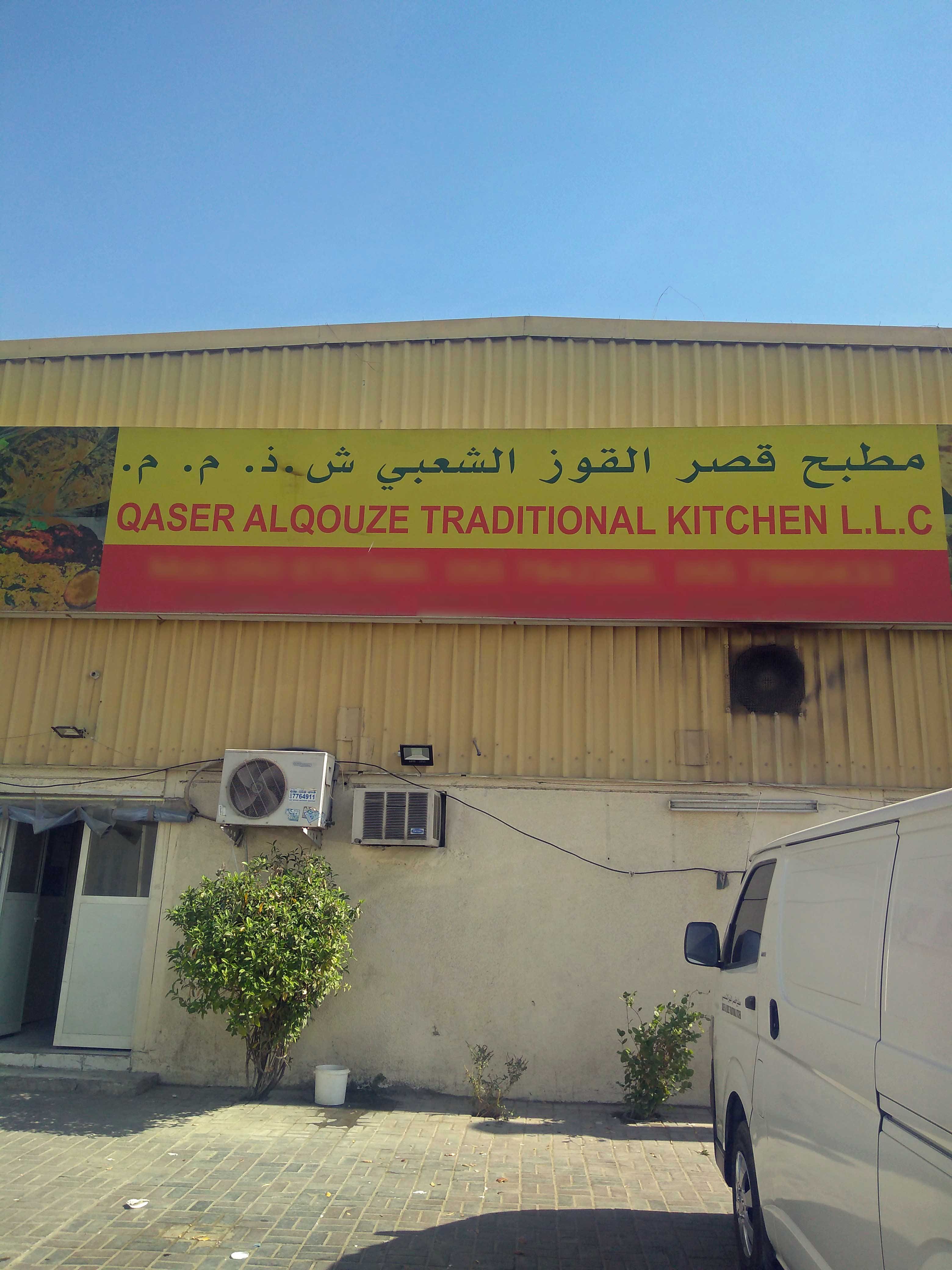 Qaser Al Quoz Traditional Kitchen, Al Quoz, Dubai Zomato