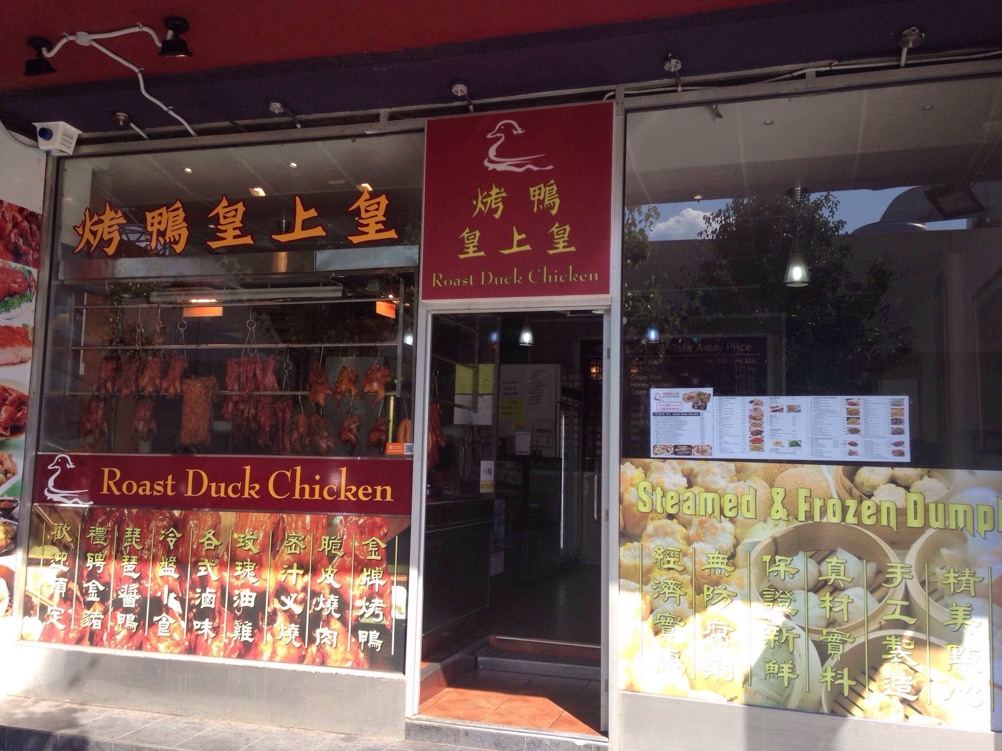 Menu of Roast Duck Chicken, Box Hill, Melbourne