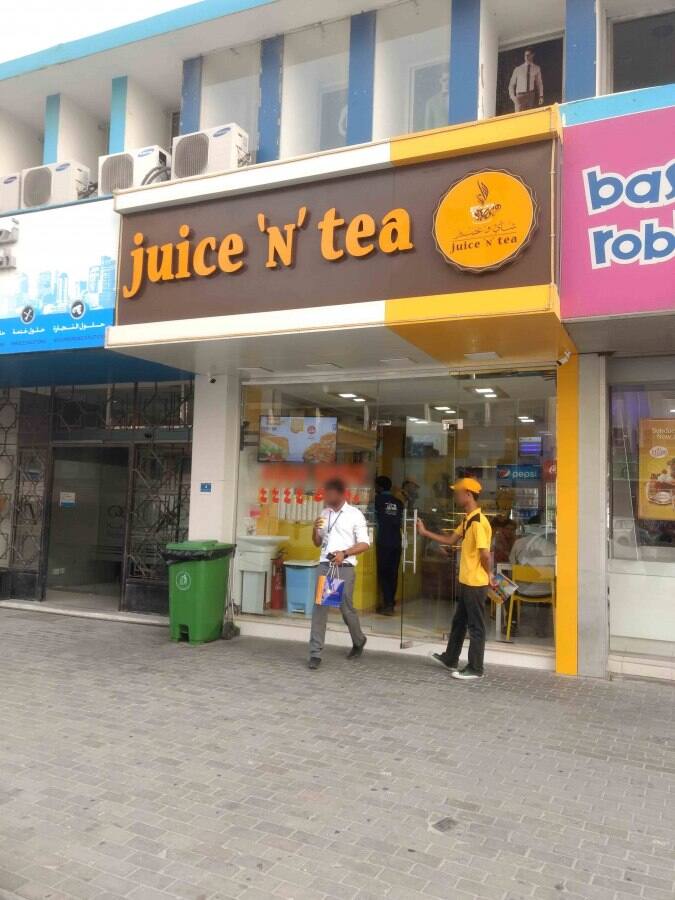 Juice N Tea, Al Muntazah, Doha Zomato Qatar