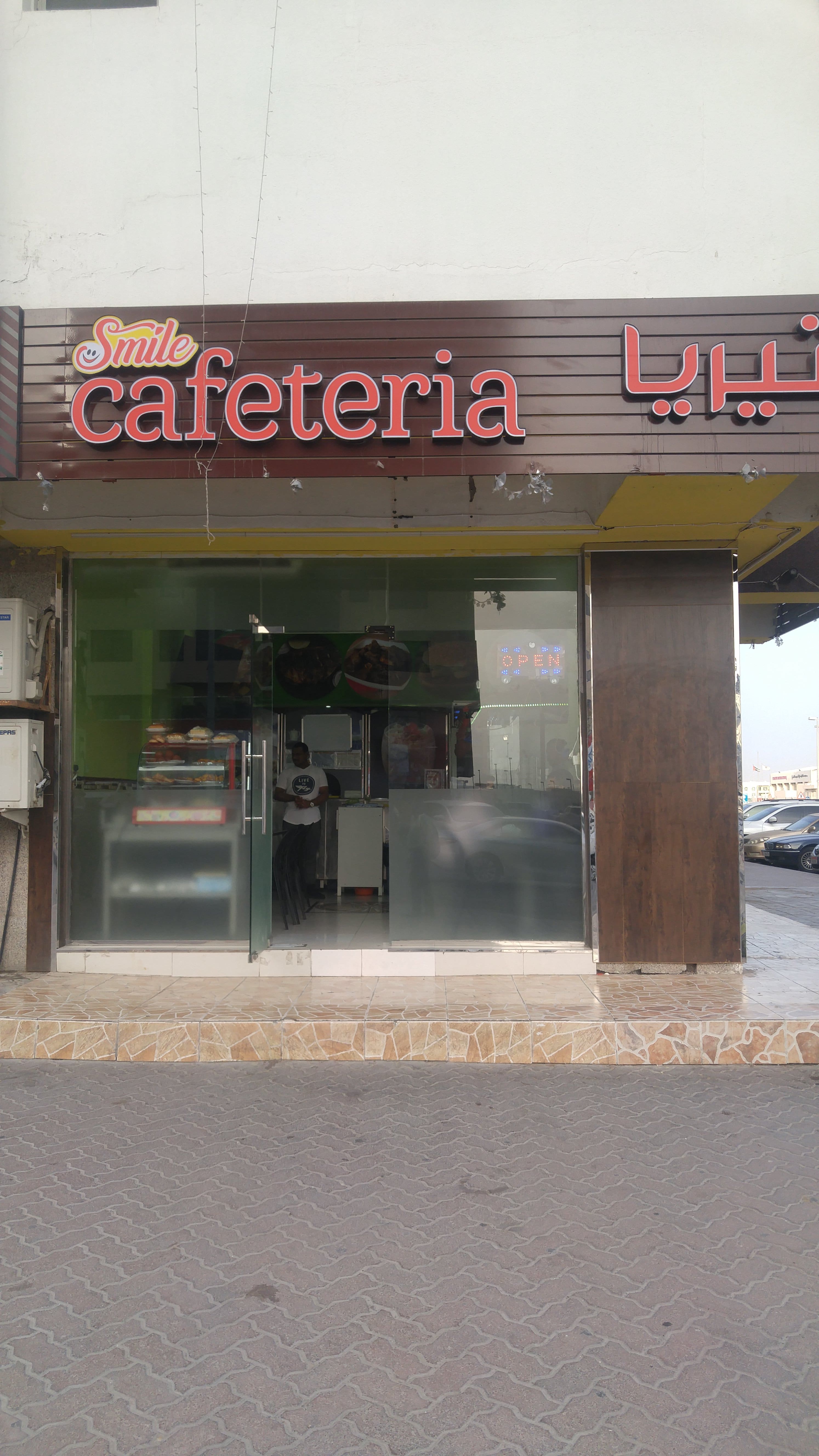 Menu of Smile Cafeteria, Mussafah Shabiya, Abu Dhabi