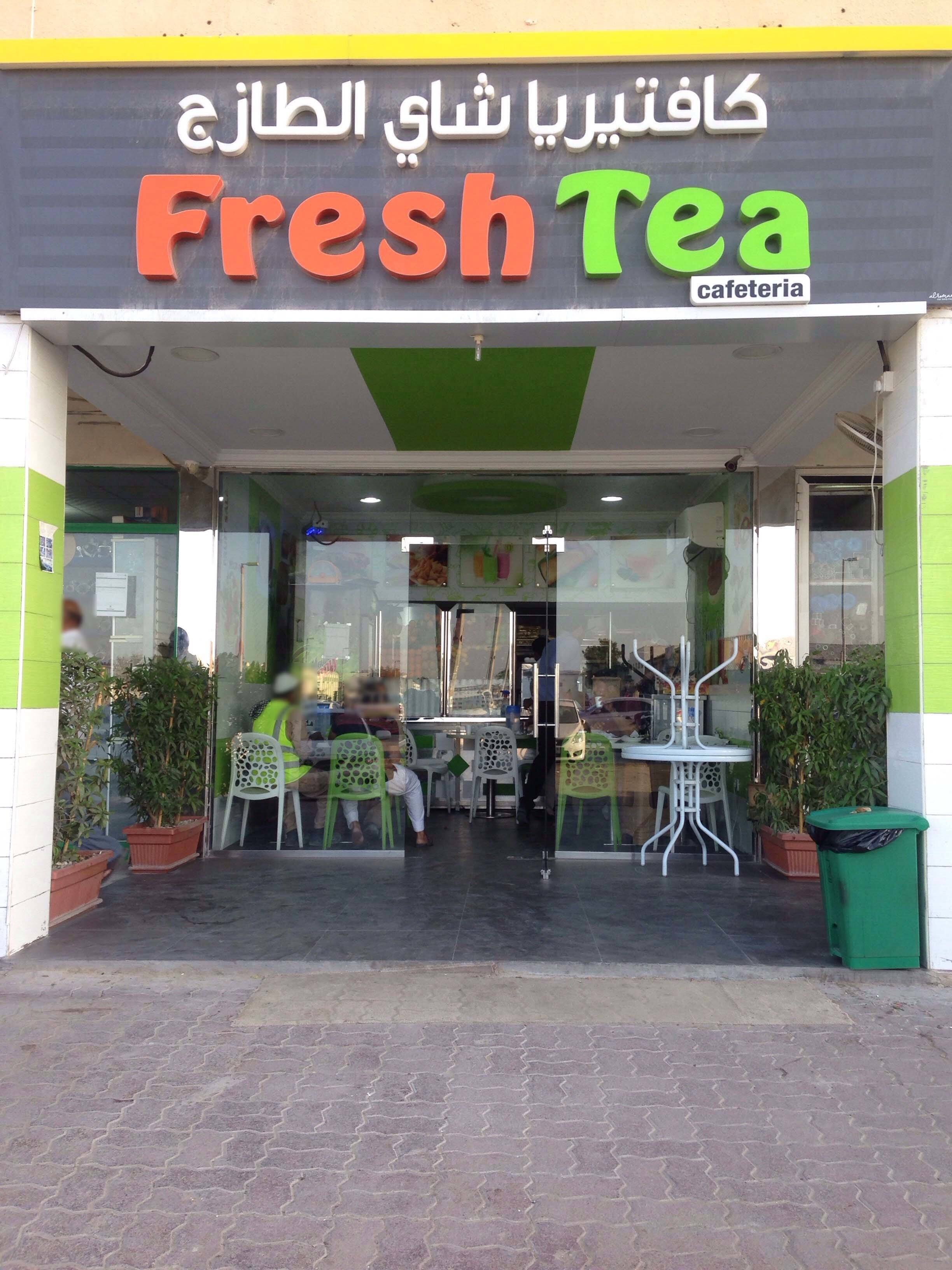 Fresh Tea, Mussafah Sanaiya, Abu Dhabi Zomato