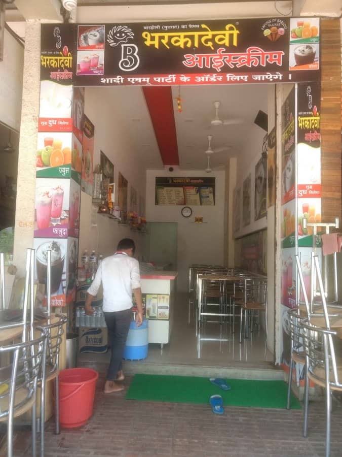 Bharkadevi Ice Cream, Kalyan, Mumbai Zomato