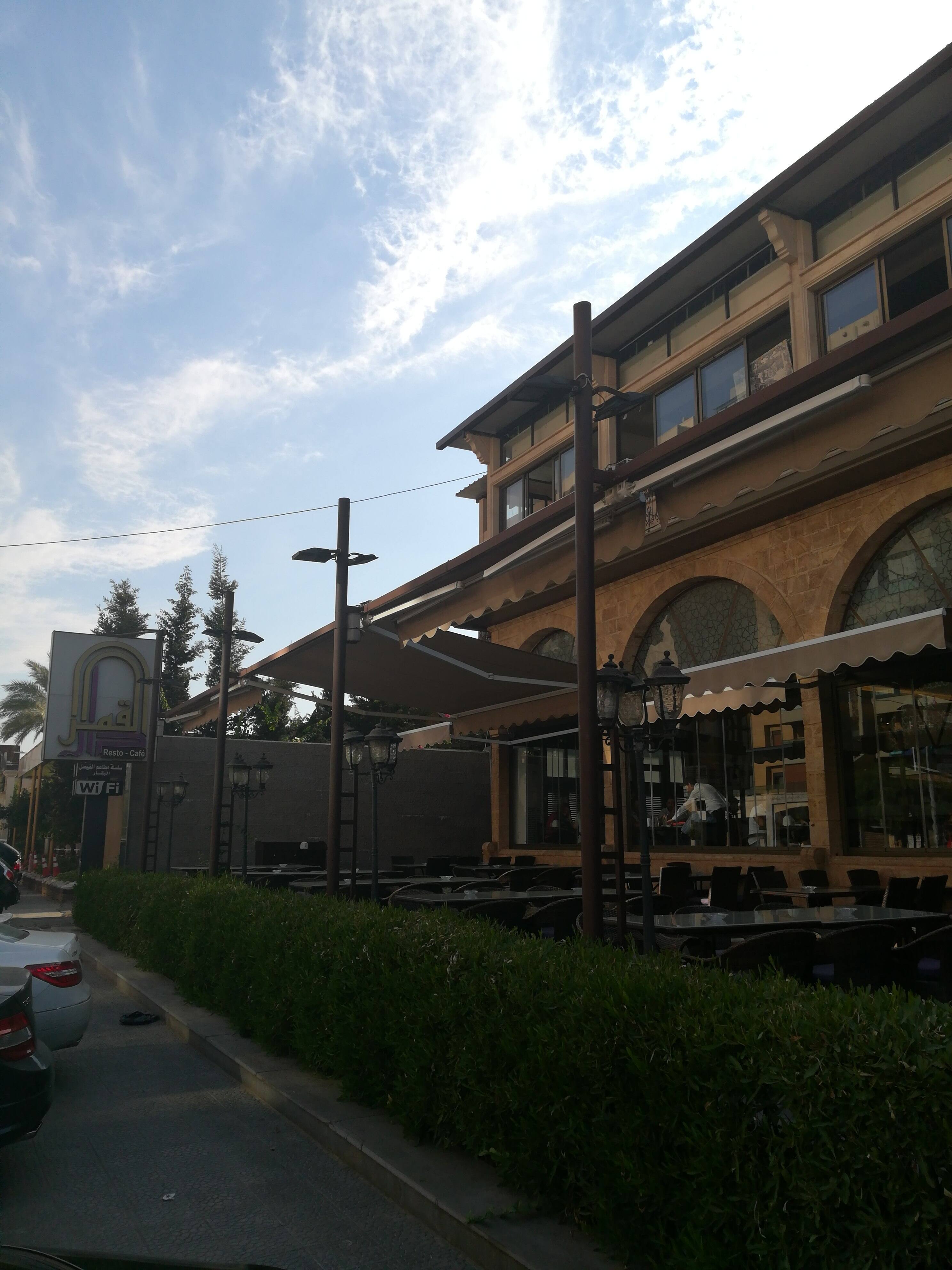 Reviews of Dar Al Amar, Tripoli, Tripoli Zomato