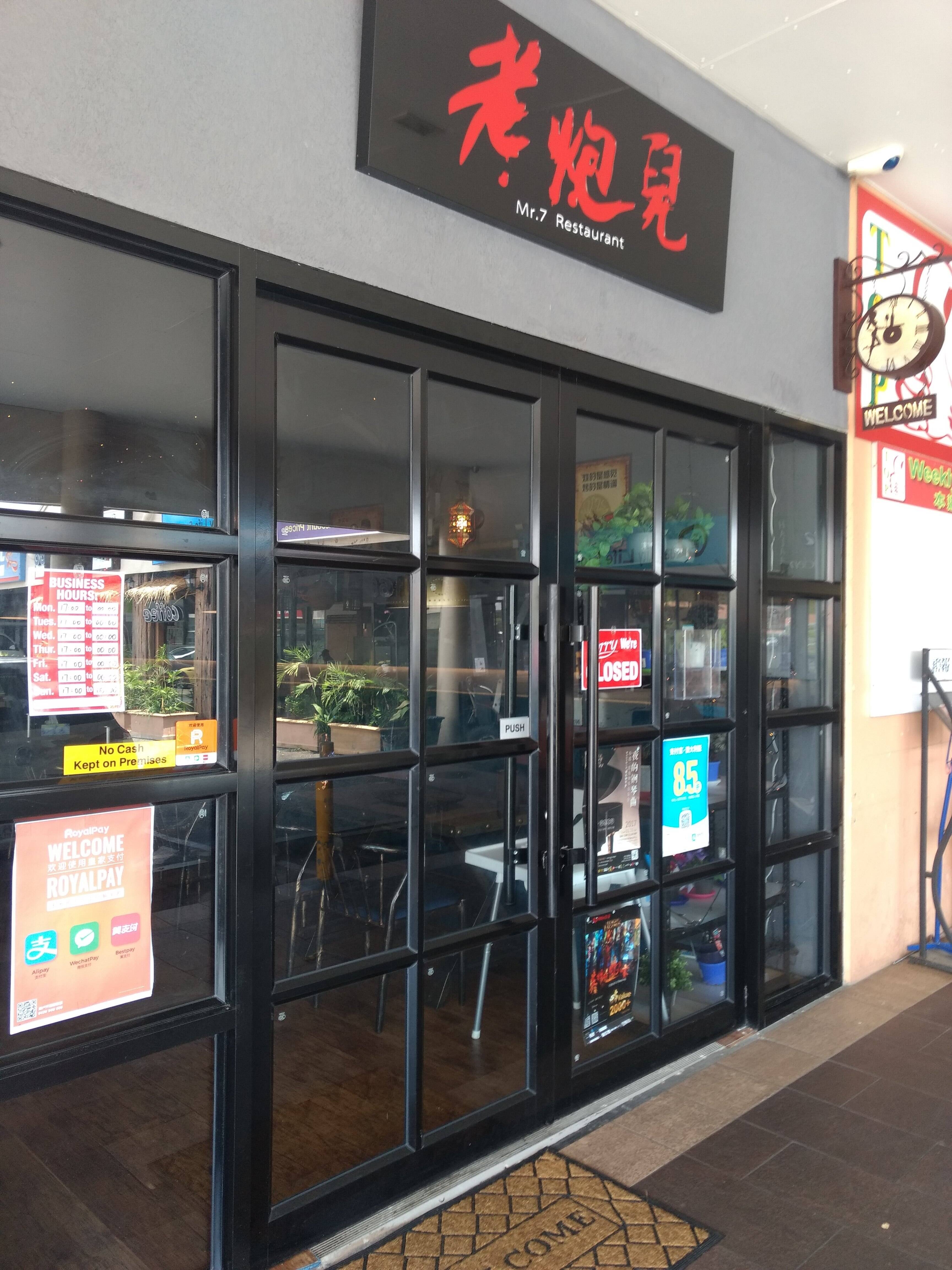 Mr 7 Restaurant Sunnybank Hills Brisbane Zomato