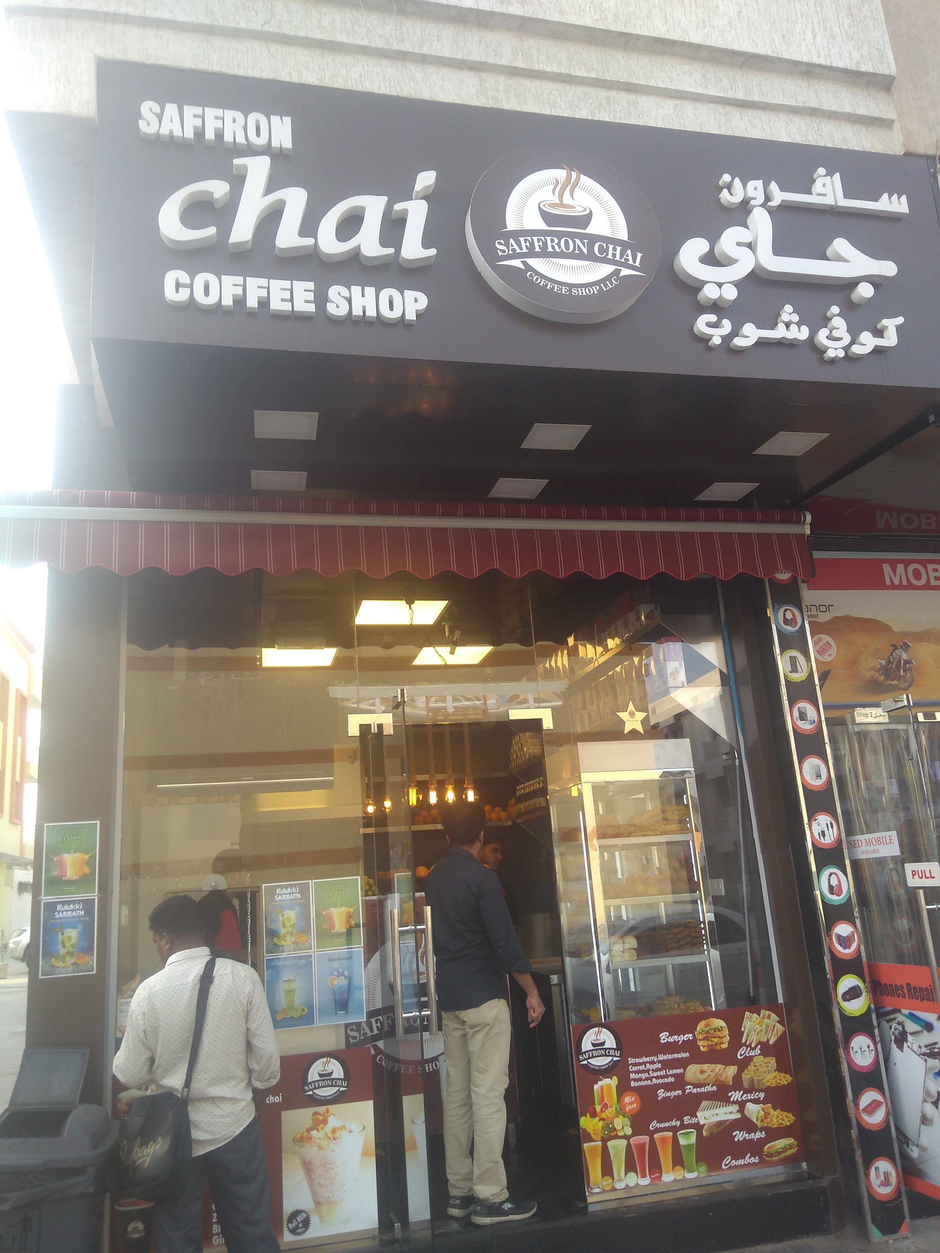 Saffron Chai Coffee Shop, Hor Al Anz, Dubai Zomato