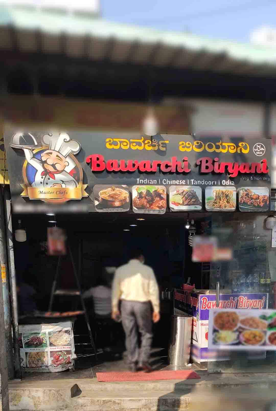 Bawarchi biryani deals