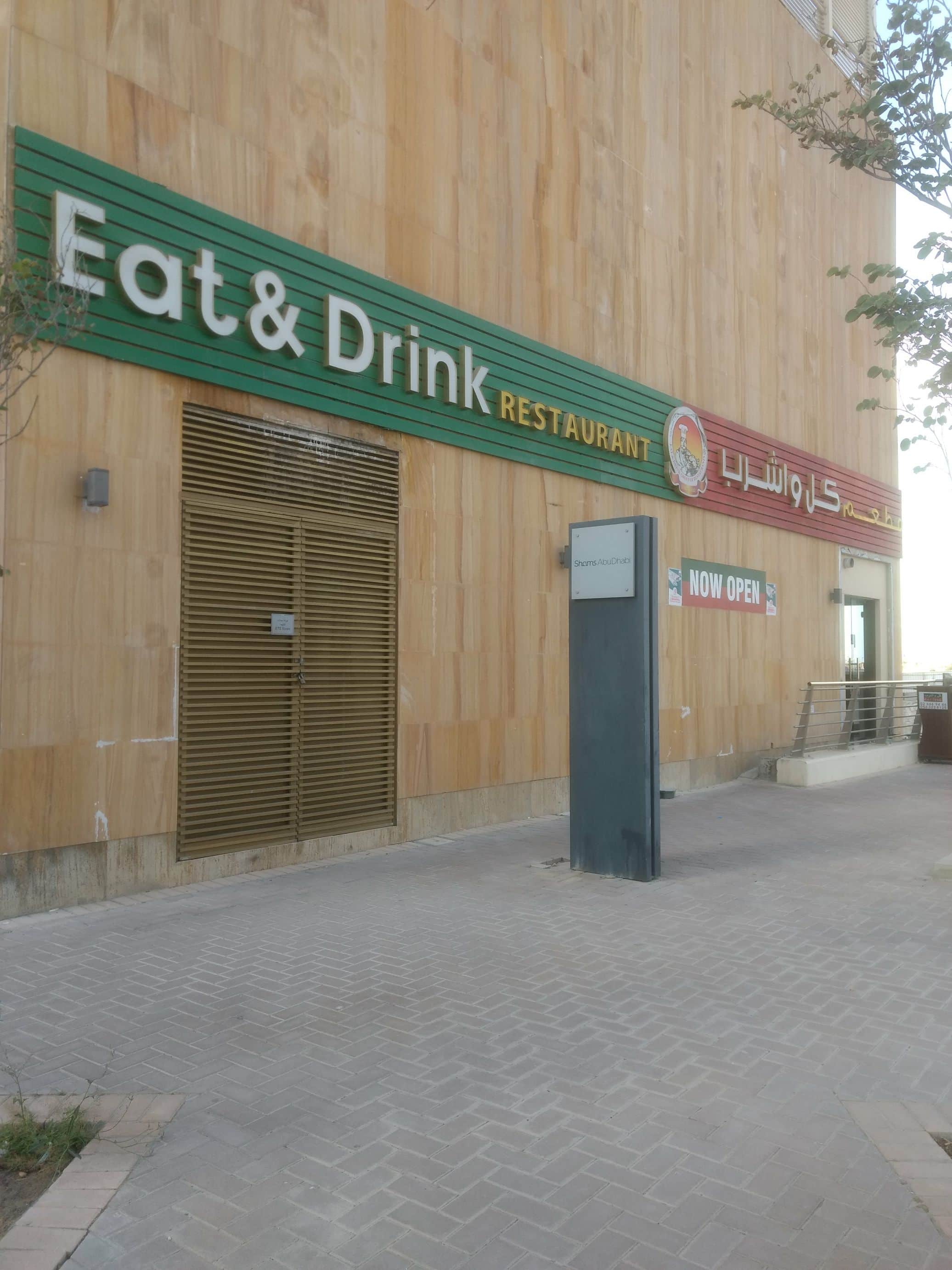 Eat & Drink Restaurant, Al Reem Island, Abu Dhabi Zomato