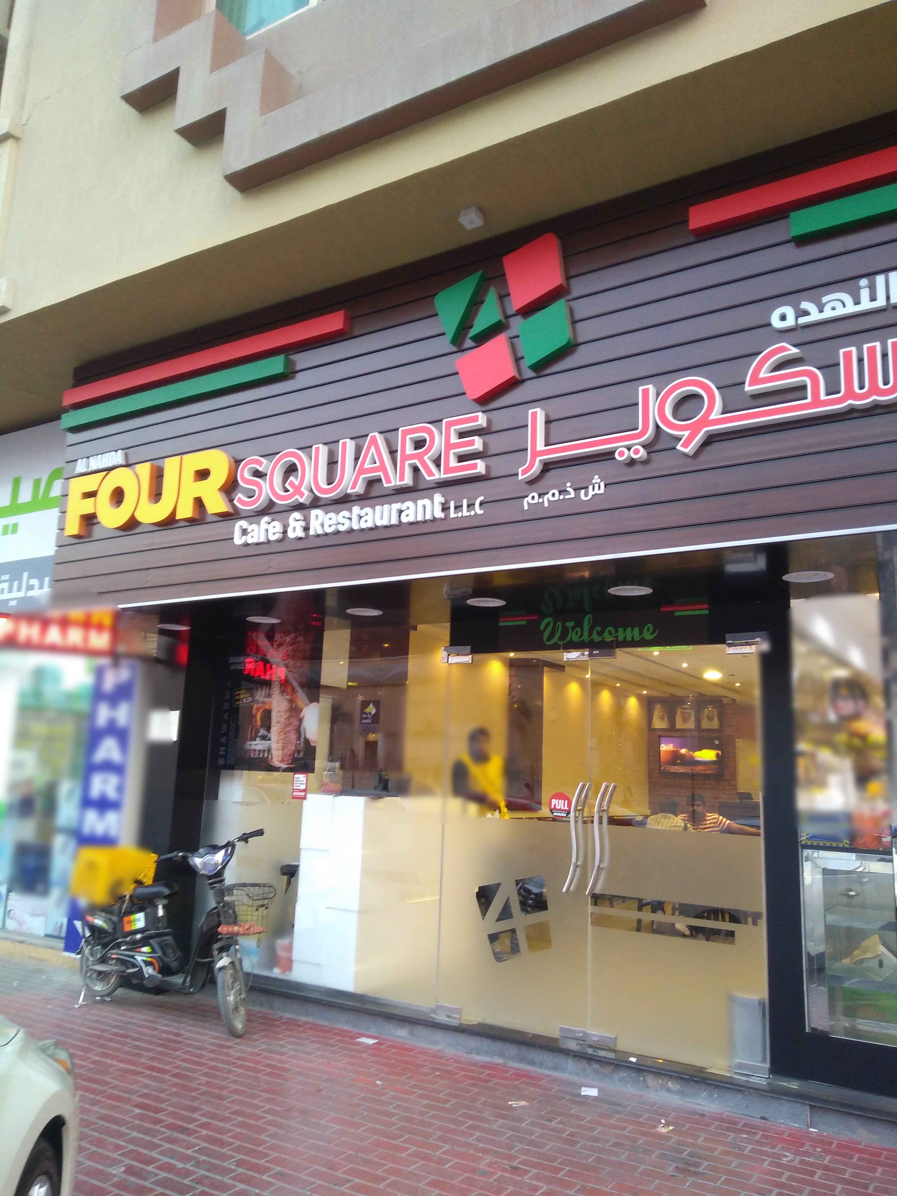 Four Square Cafe & Restaurant