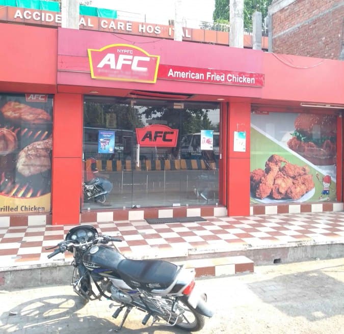 AFC Restaurant