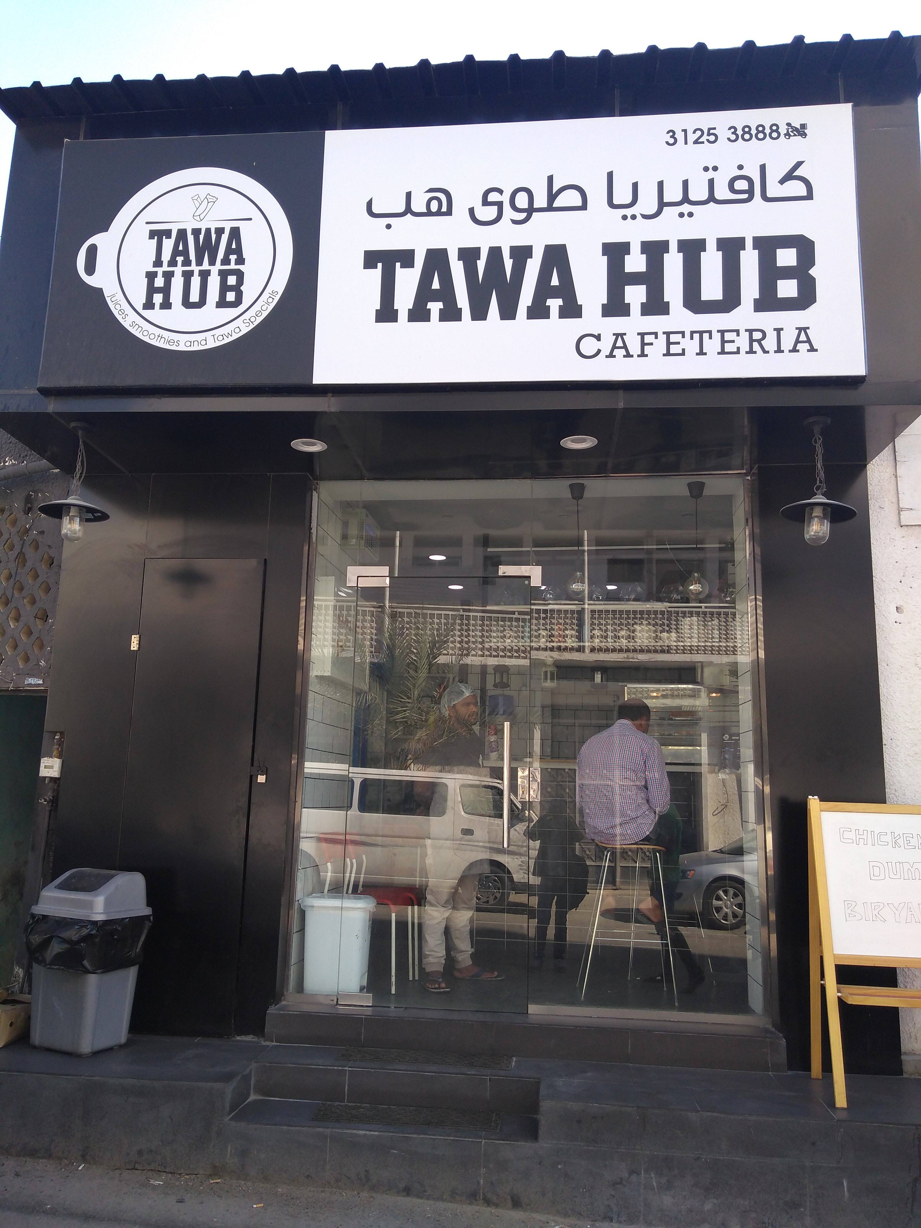 Tawa Hub Al Ghanim Doha
