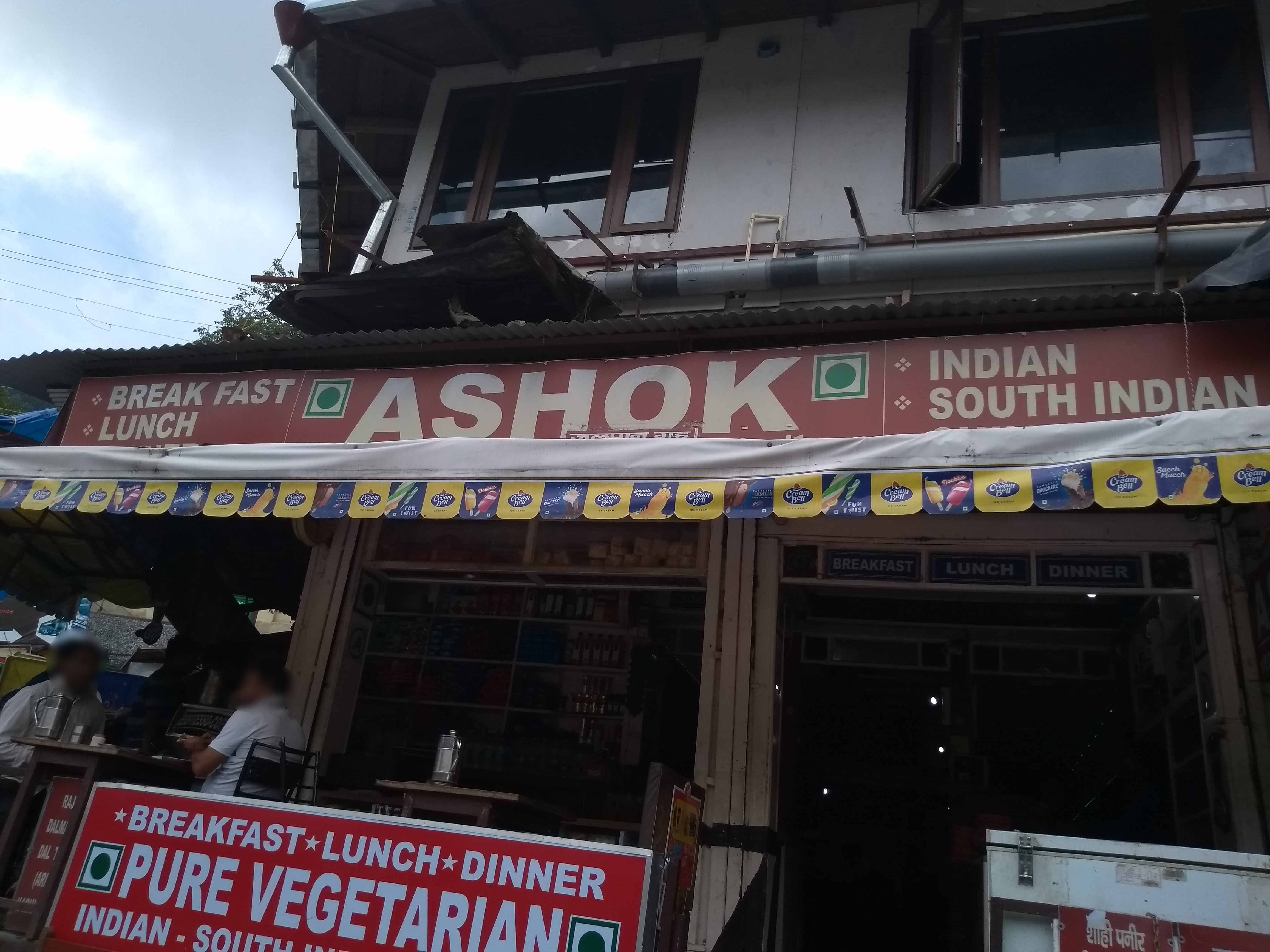Ashok Restaurant, Mall Road, Nainital Zomato