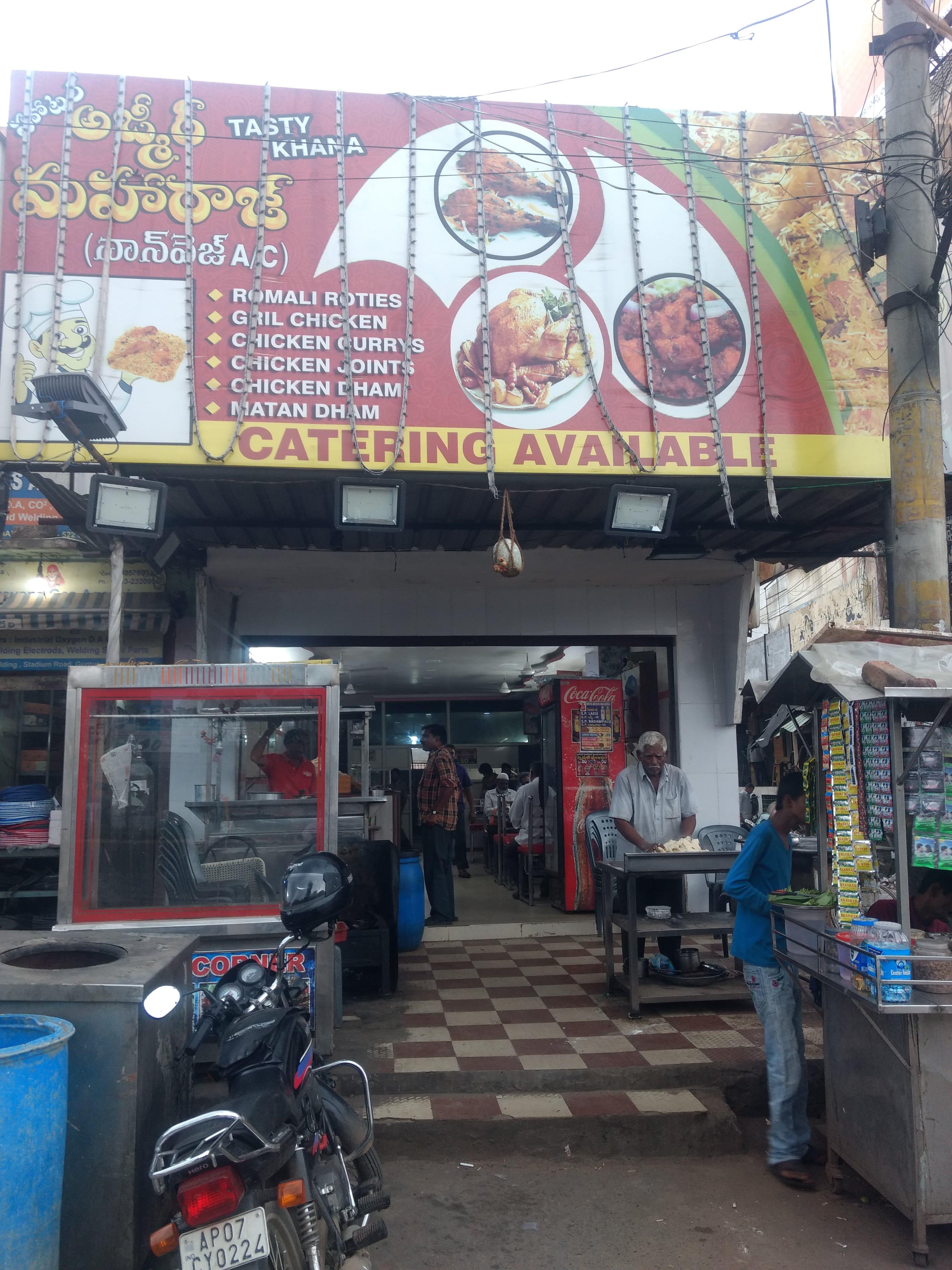 Ajmeer Maharaj Hotel, Old Guntur, Guntur Zomato