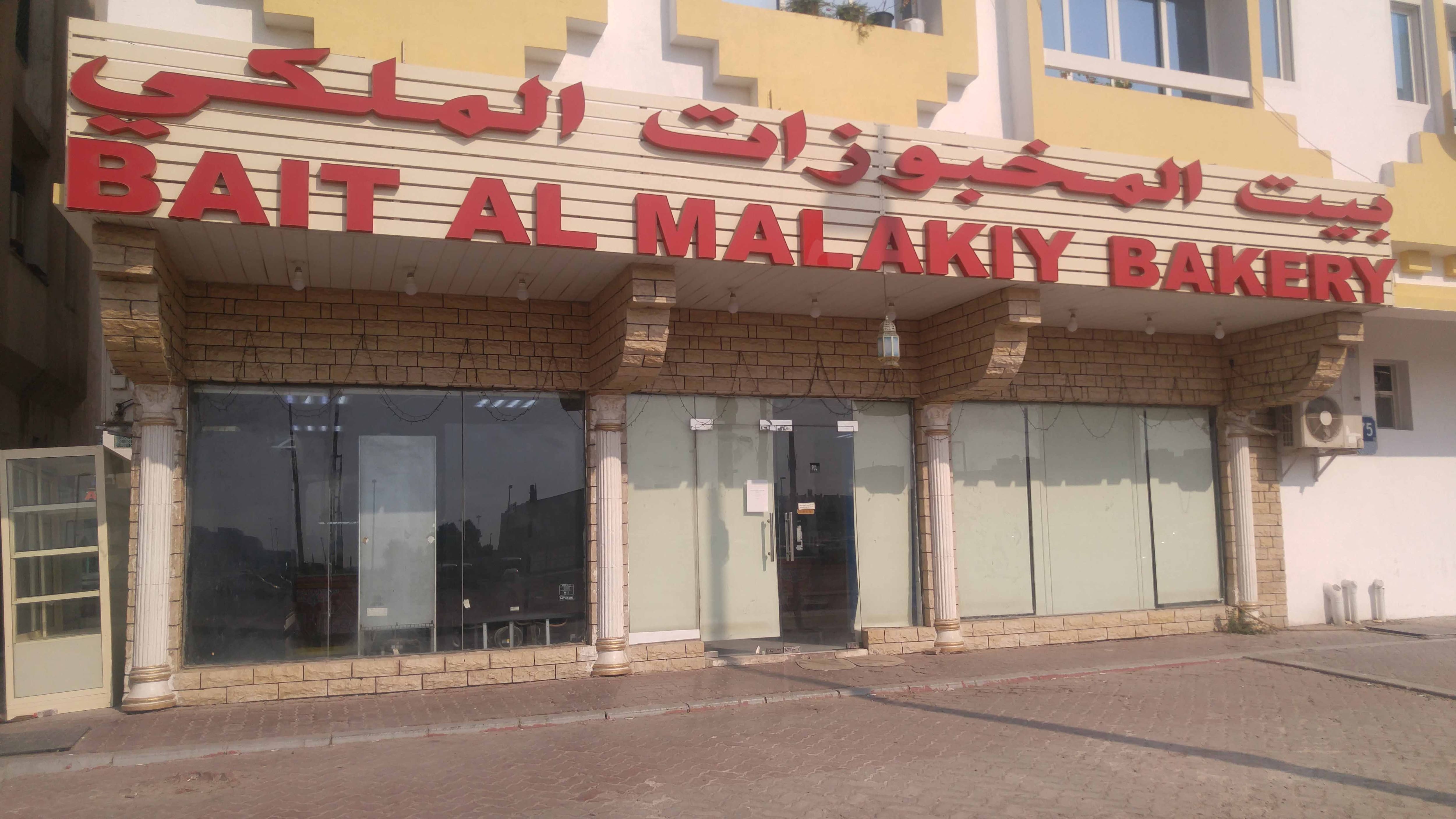 Al Diri Bakeries & Markets, Mussafah Shabiya, Abu Dhabi Zomato