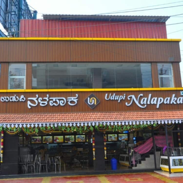 Menu of Udupi Nalapaka, Bellandur, Bangalore