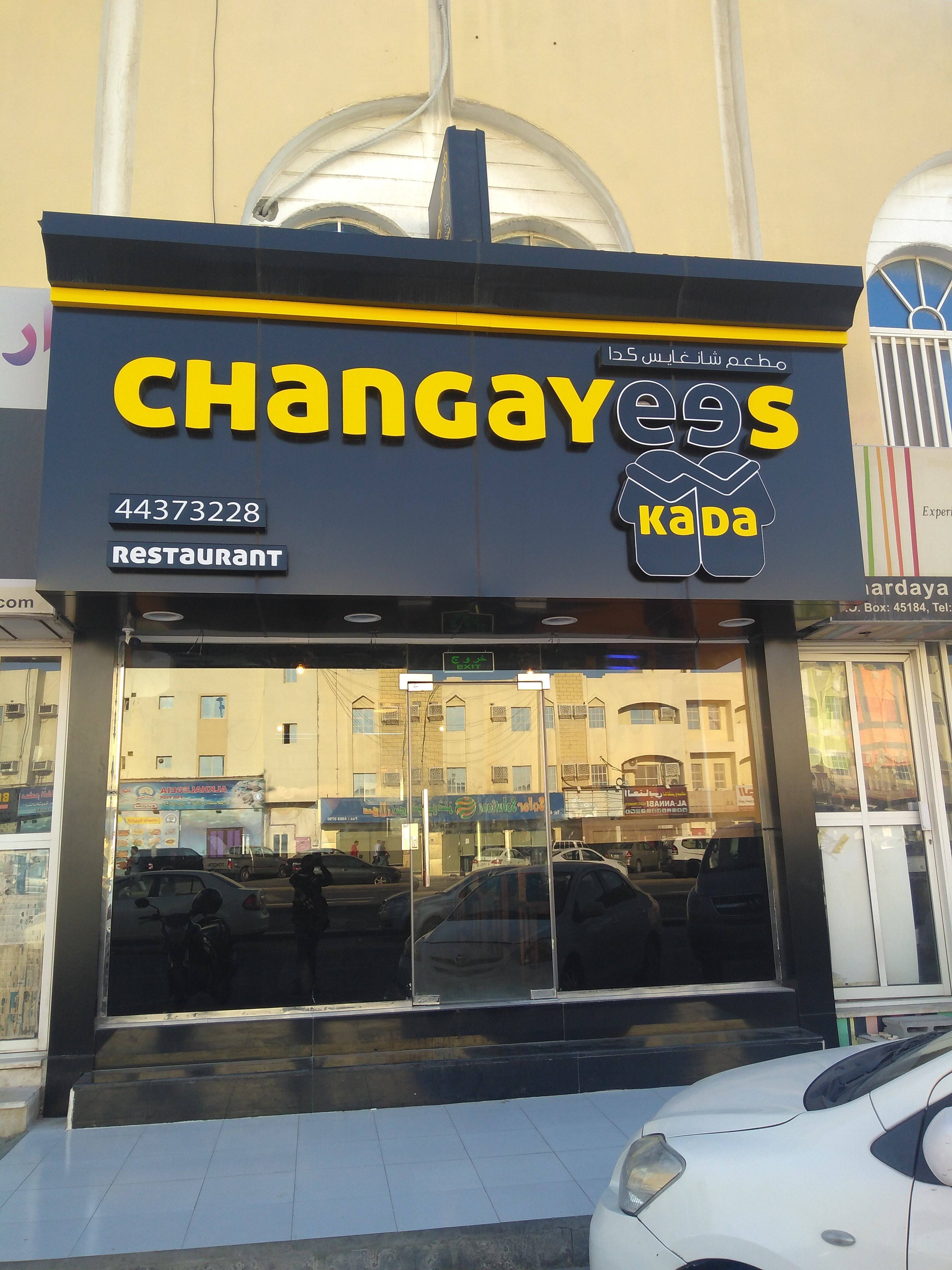 Changayees Restaurant Al Aziziyah Doha