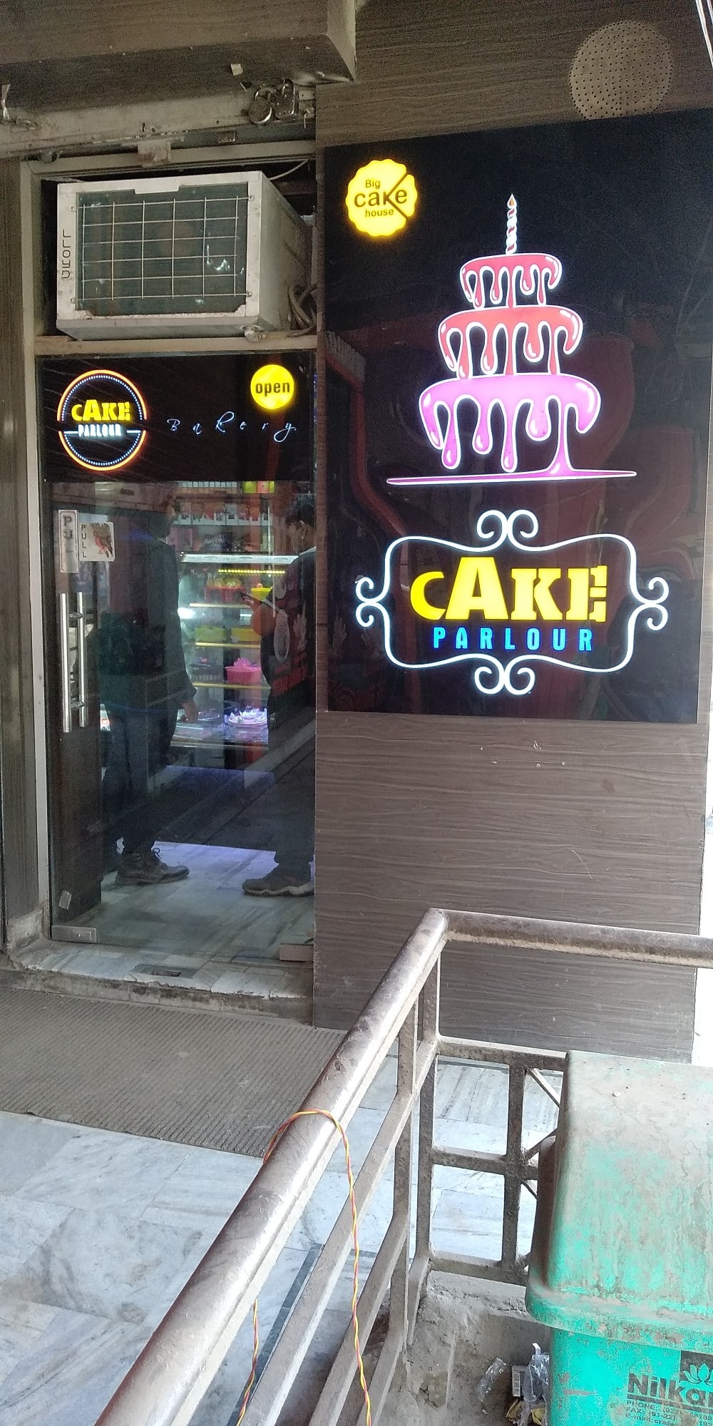 Cake Parlour in Shivpur,Varanasi - Best Bakeries in Varanasi - Justdial
