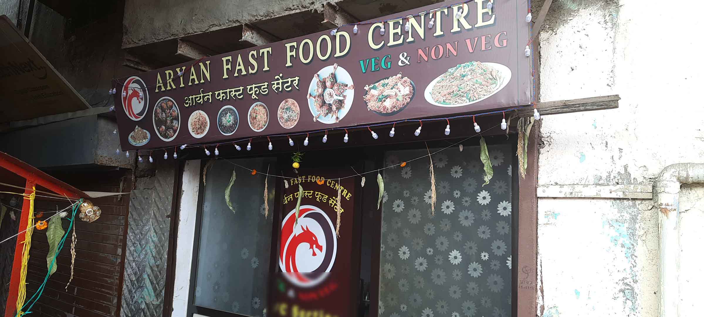 Aryan Fast Food Corner, Chembur, Mumbai Zomato