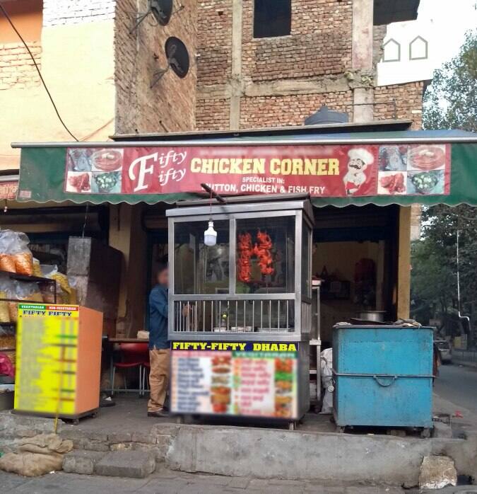 Fifty Fifty Chicken Corner