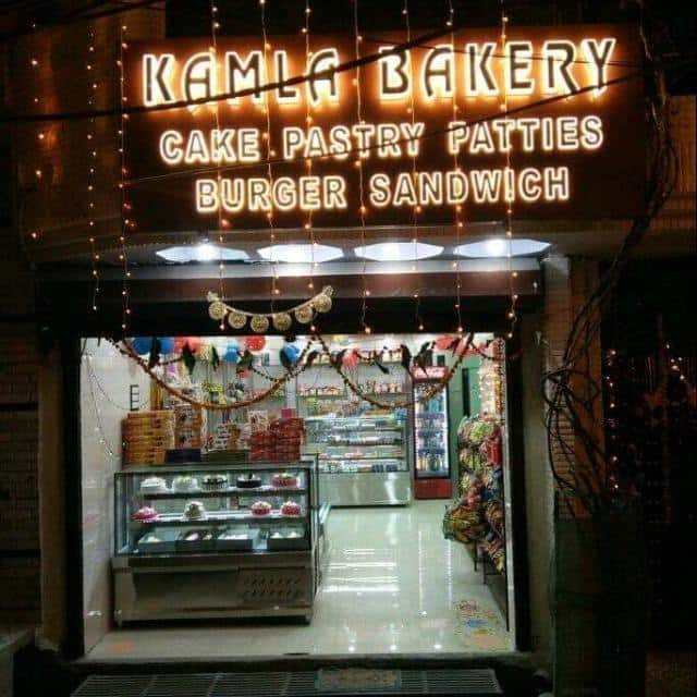 Kamla Bakery