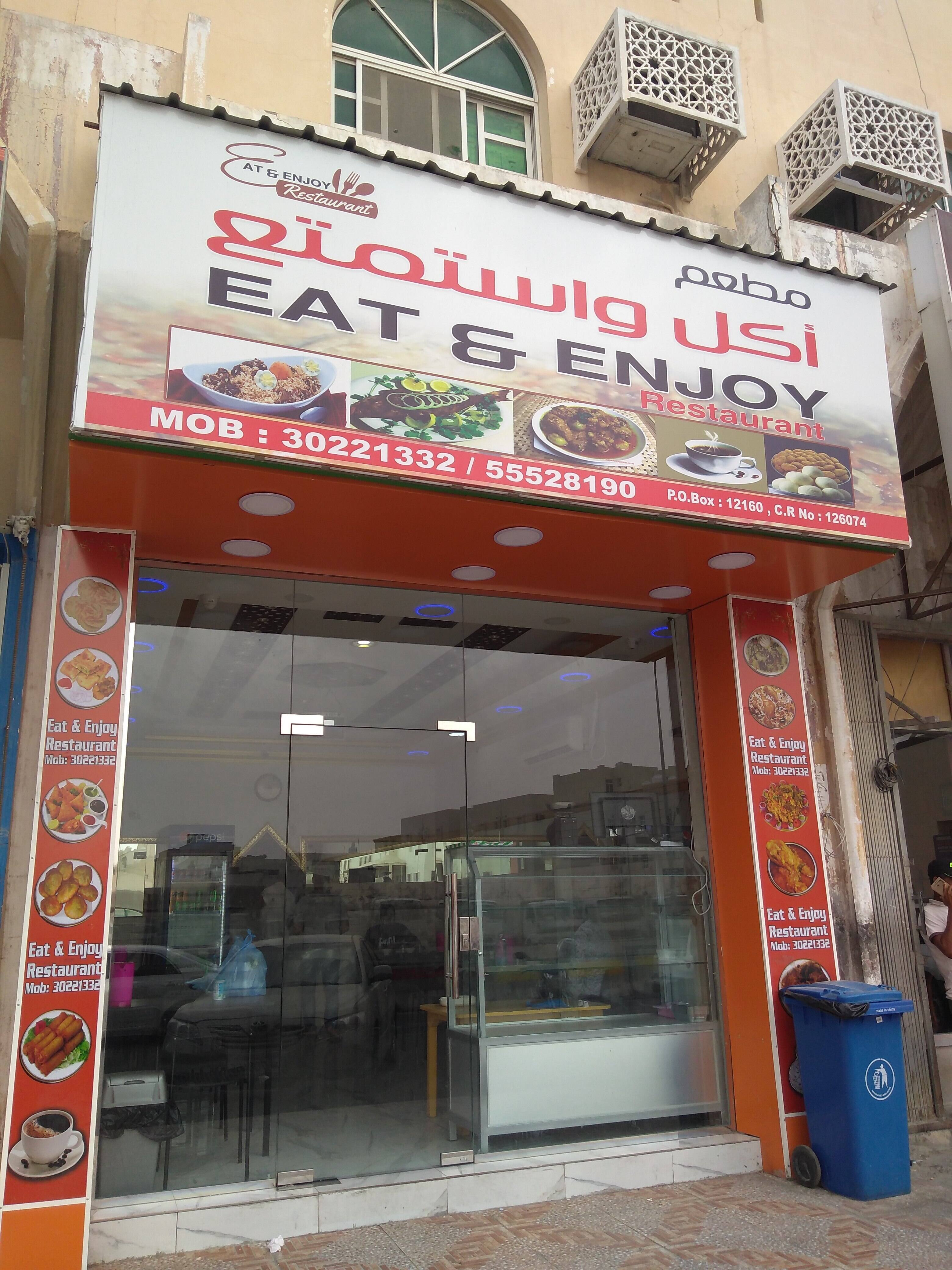 Eat Enjoy Fotos Imagenes De Eat Enjoy Muaither Doha