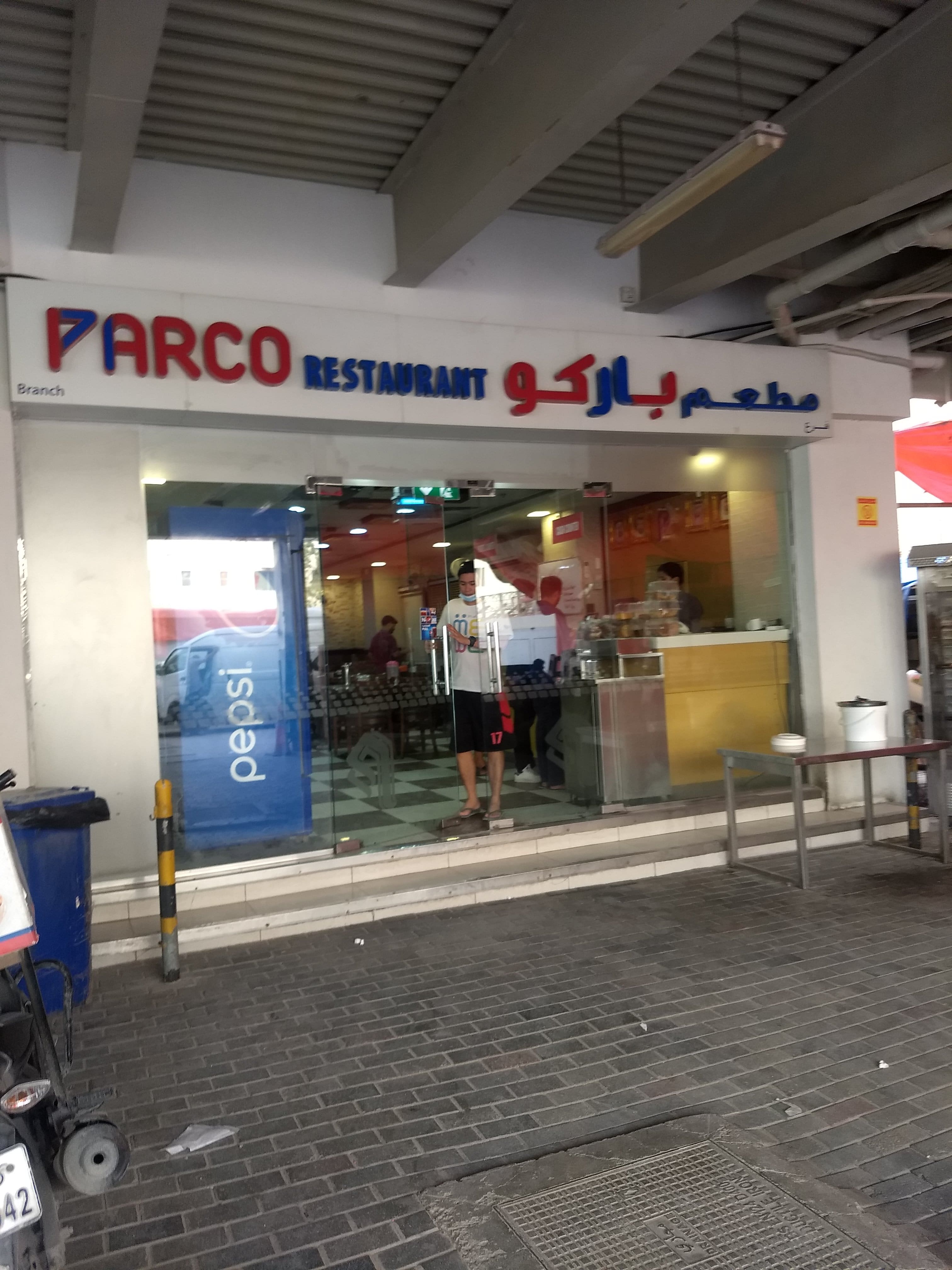 Parco Restaurant, Jebel Ali Industrial Area, Dubai Zomato