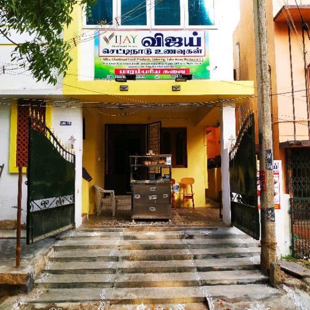 Vijay Chettinad Foods, Sathamangalam, Madurai Zomato