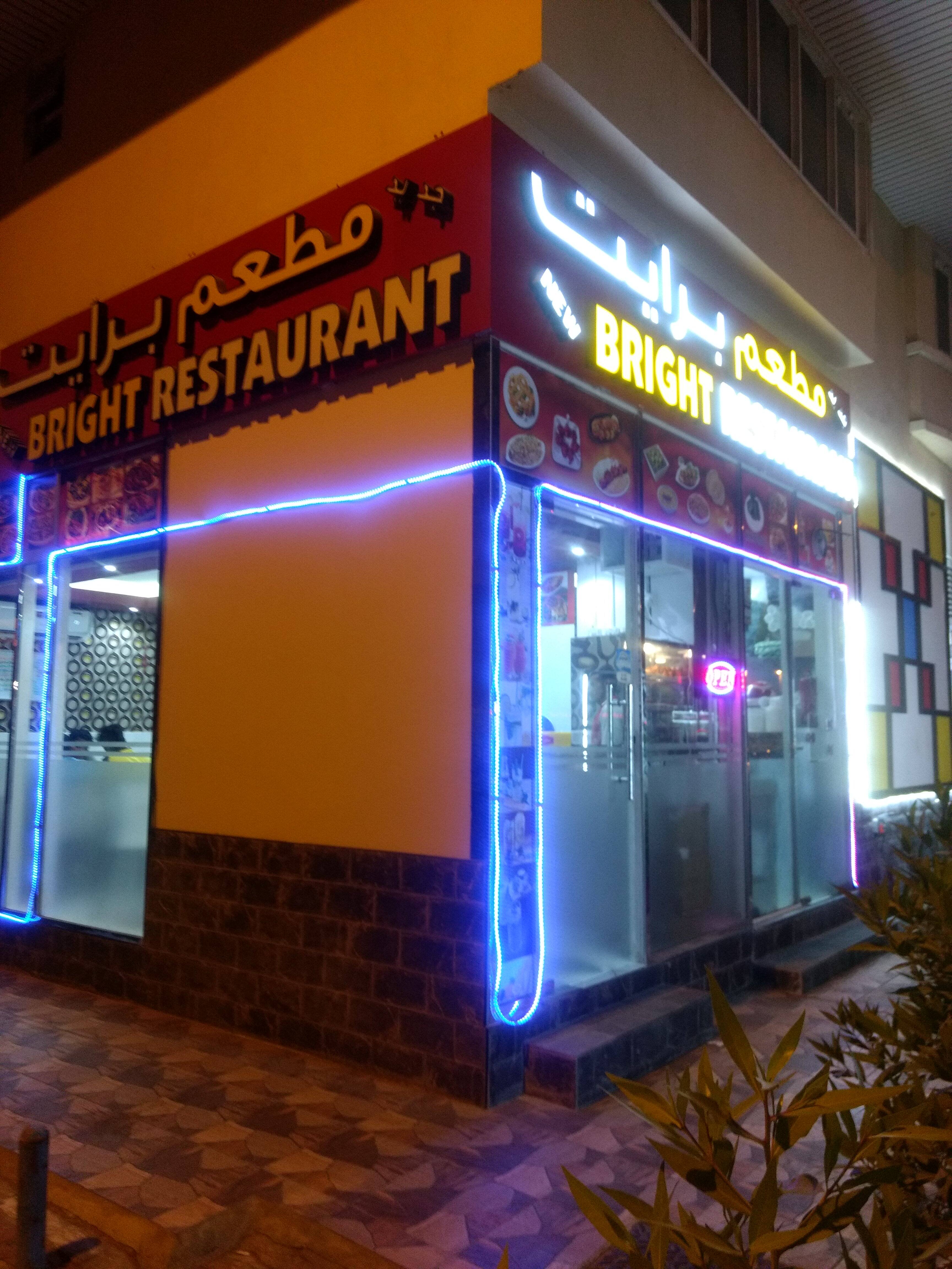 New Bright Restaurant, Mussafah Shabiya, Abu Dhabi | Zomato