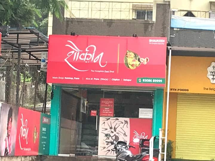 Paan Shop Near Me A Cultural Reflection in Urban India