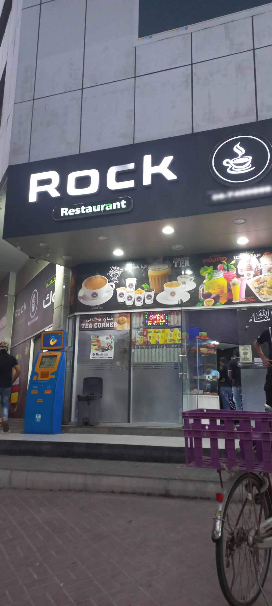 Photos of Rock Restaurant, Pictures of Rock Restaurant, Ajman Zomato