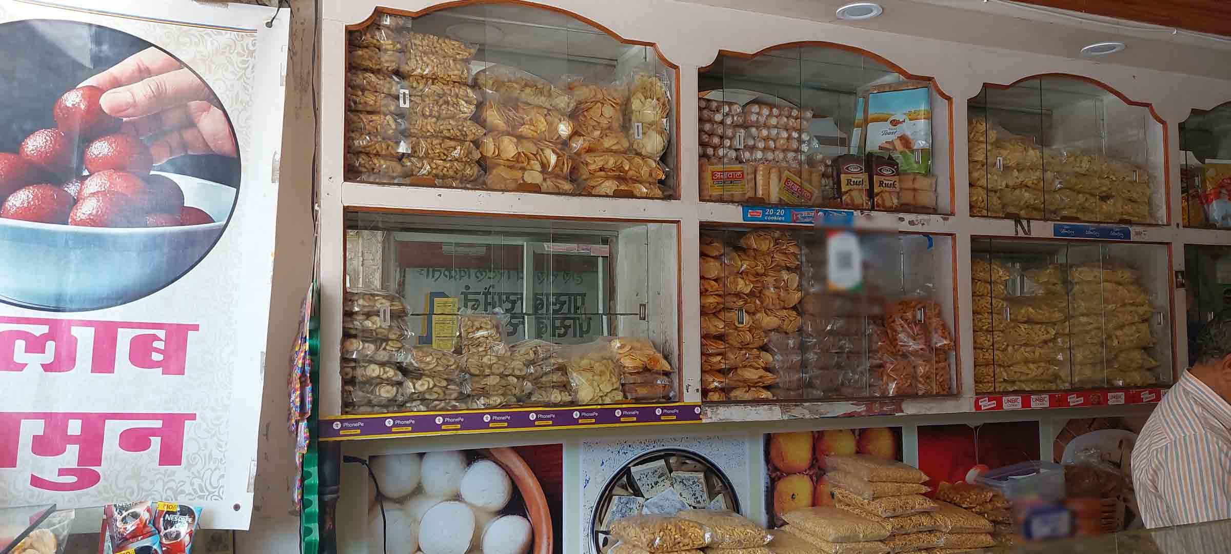 Jai Agrawal Namkeen Sweets Bakery, City Centre, Udaipur Zomato