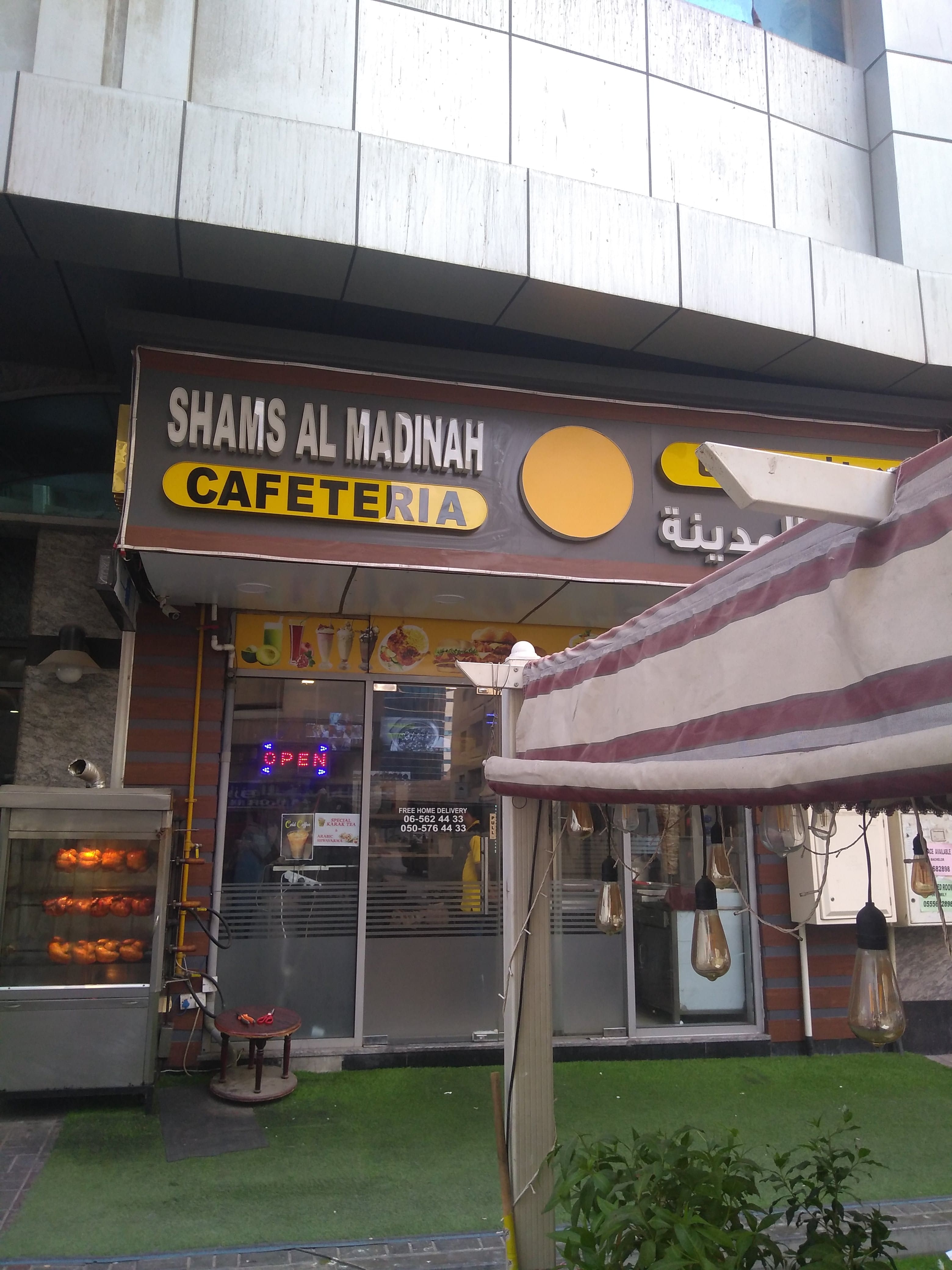 Shams Al Madinah Restaurant, Al Majaz, Sharjah | Zomato