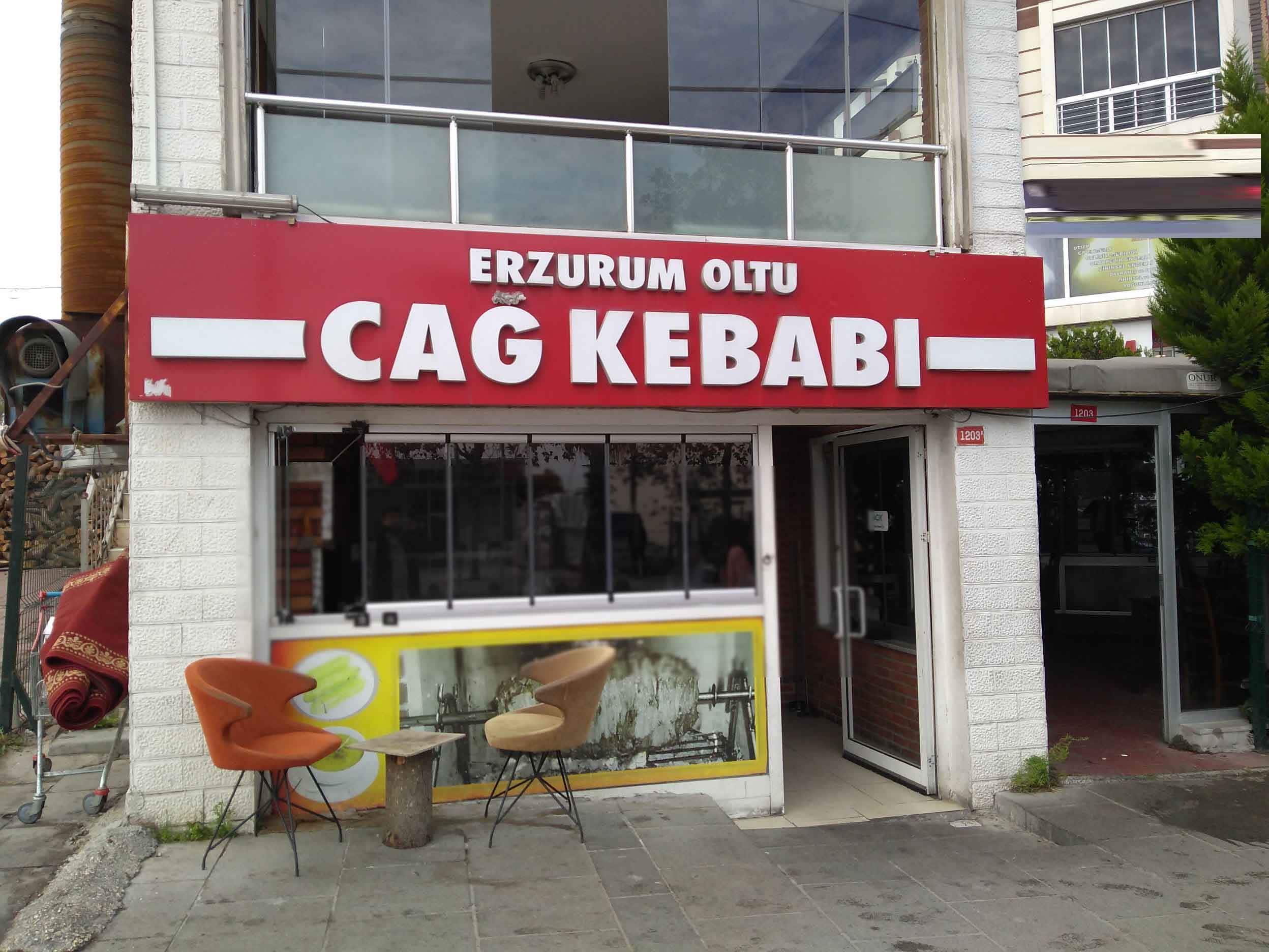 erzurum cag kebabi arnavutkoy eyup istanbul zomato